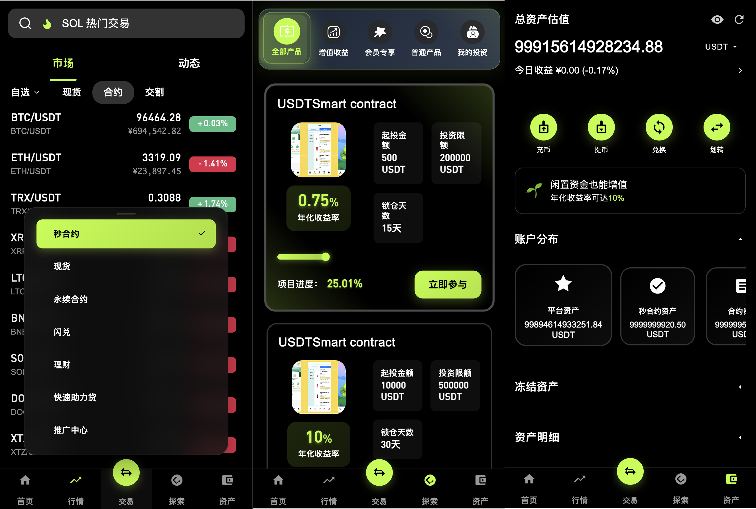 011611244455_0QQ20260116-003733