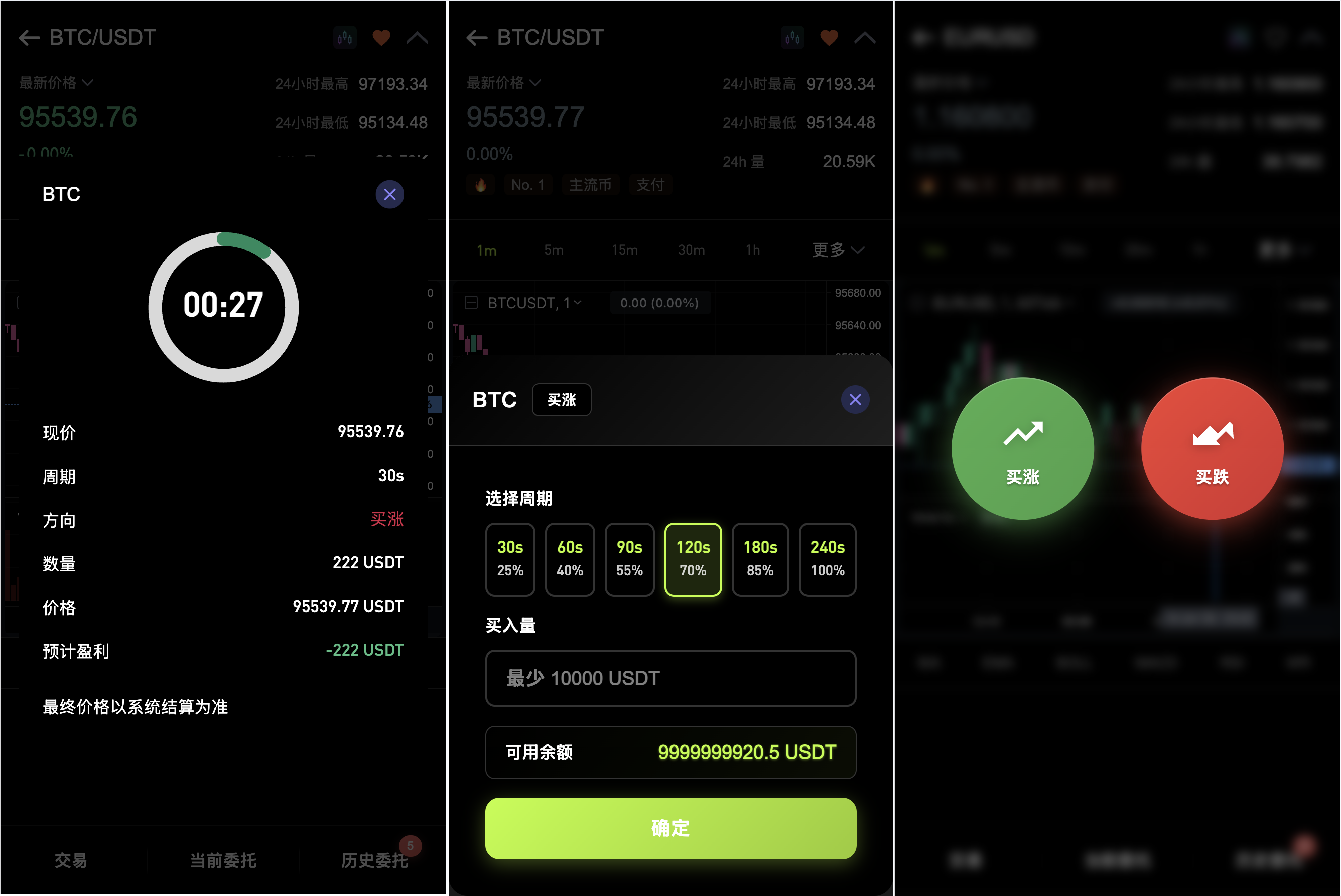 011611250330_0QQ20260116-112415