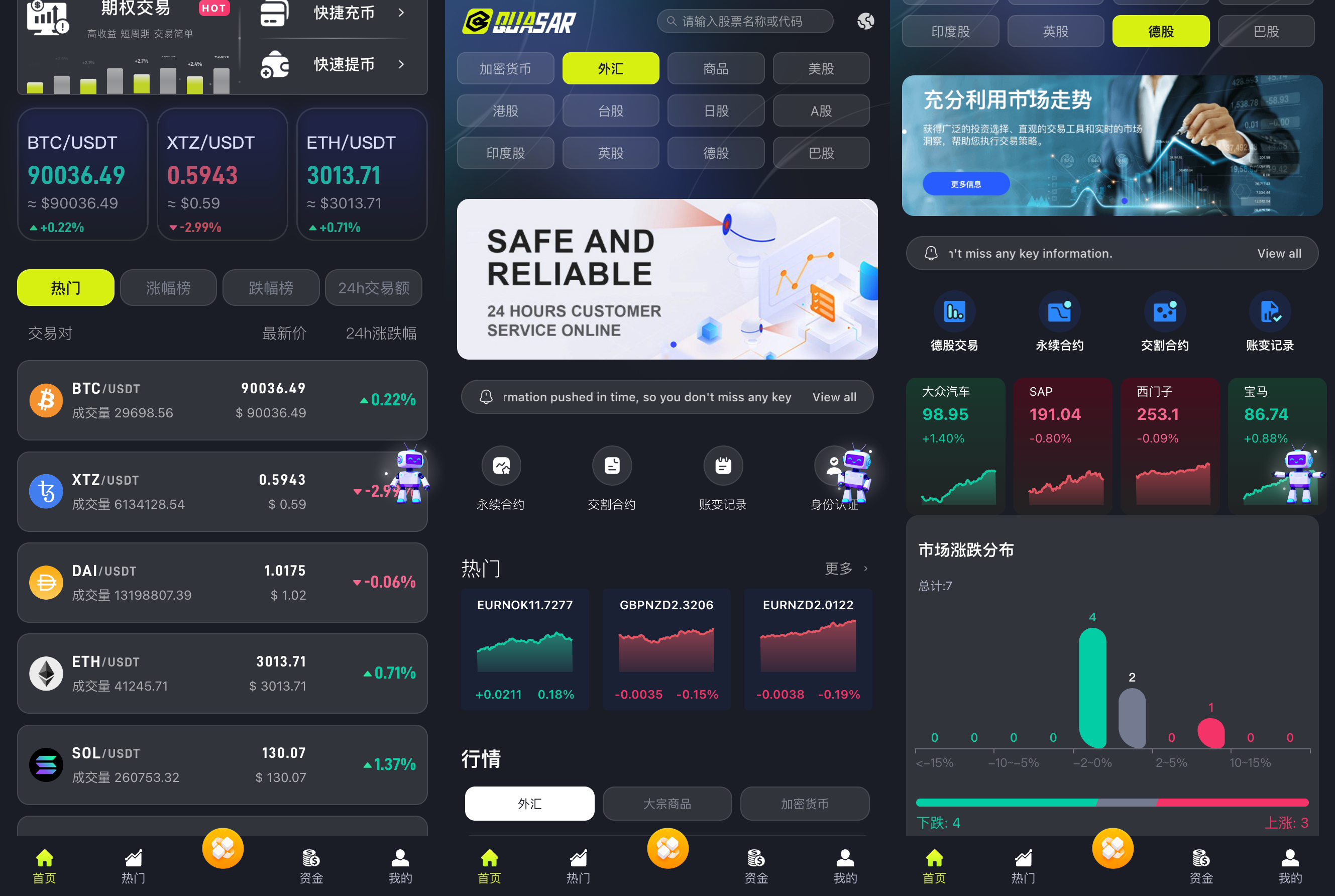 012317222618_0QUASAR-01-22-2026_02_23_PM