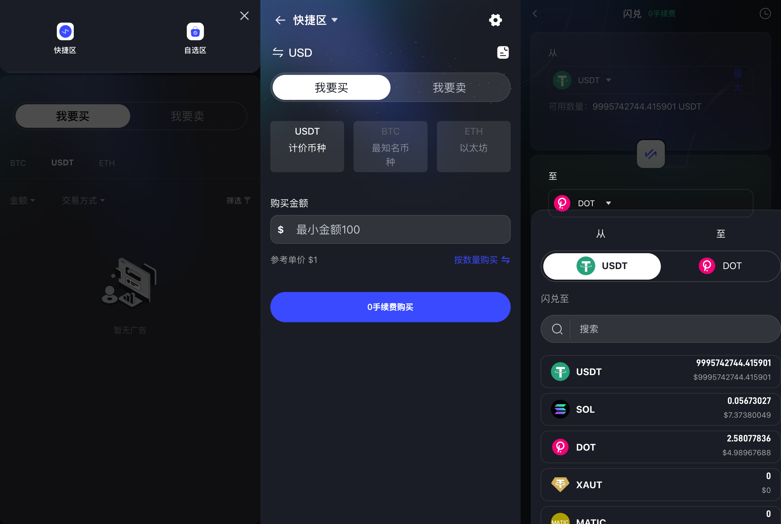 012317230070_0QUASAR-0a_PM