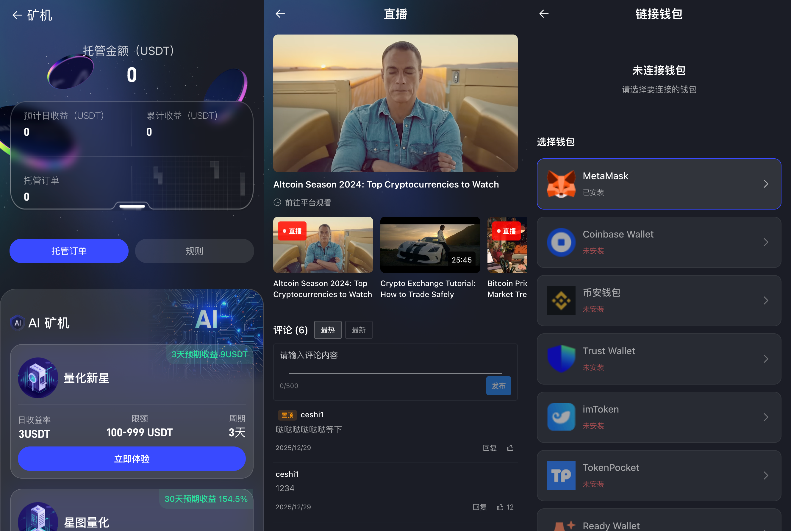 012317261550_0QUASAR-01-22-2026_02_36_PM