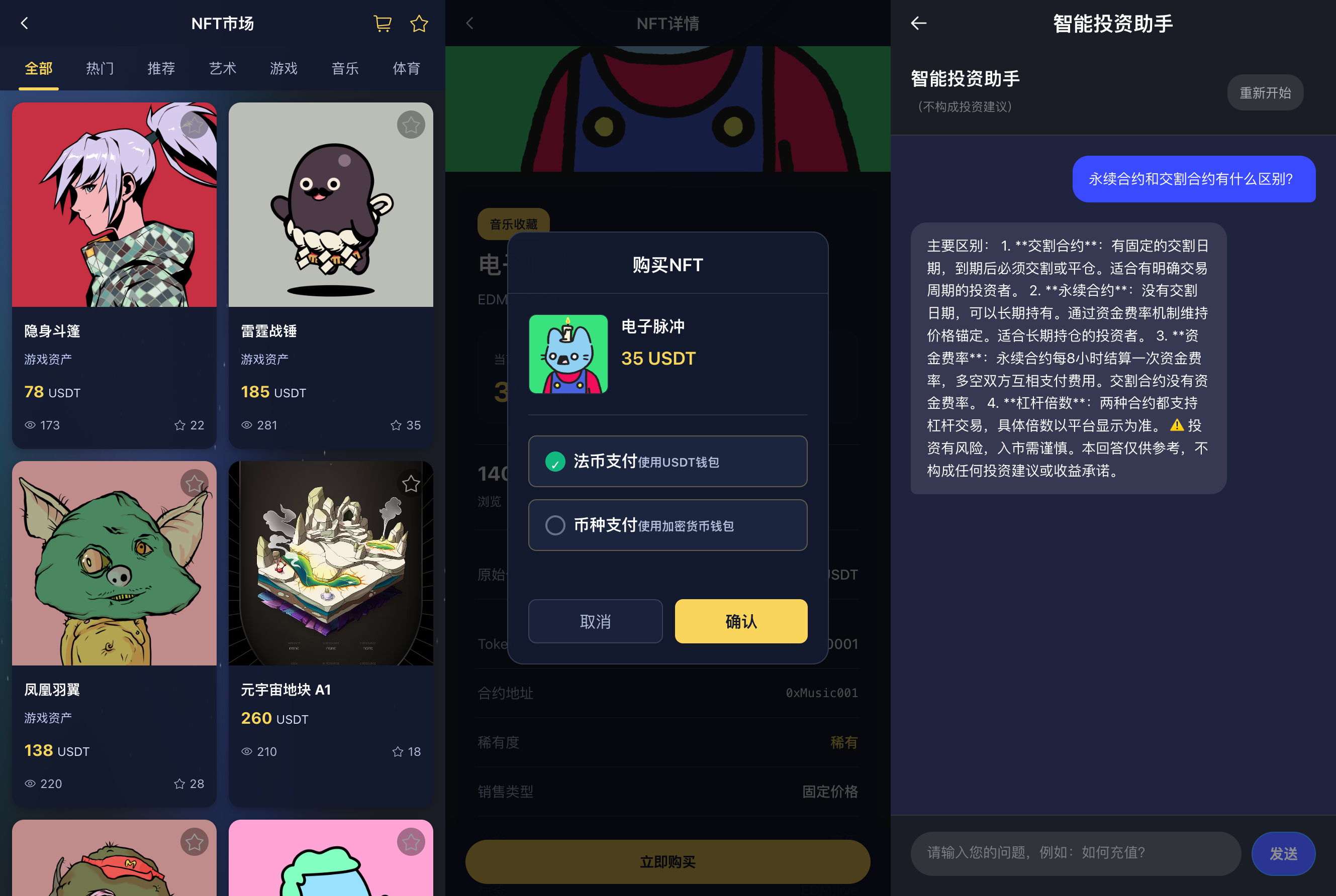 012317270442_0QUASAR-01-223326_02_39_PM