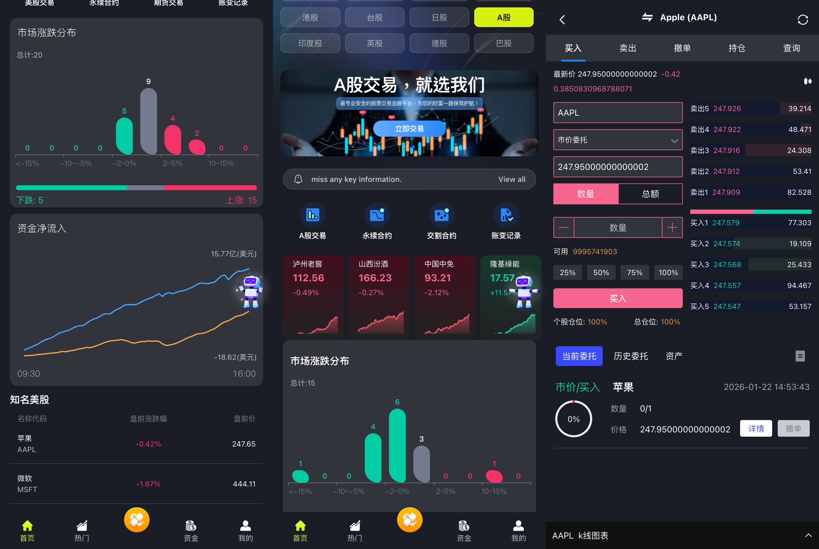 012317280187_0QUASAR-01-22-2026_02_51_PM