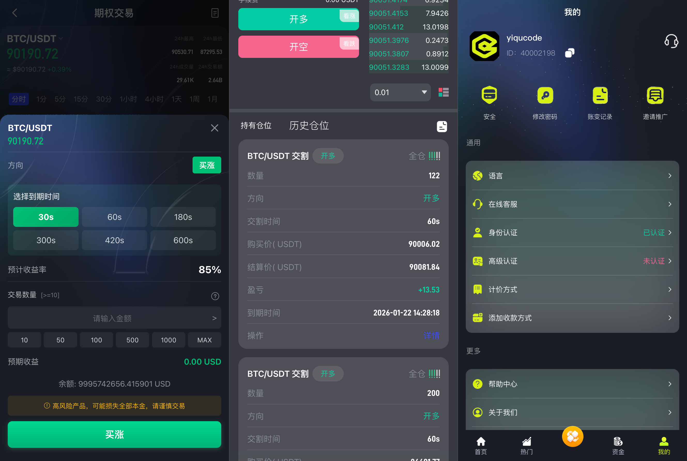 012317290712_0QUASAR-01-22-202628_PM