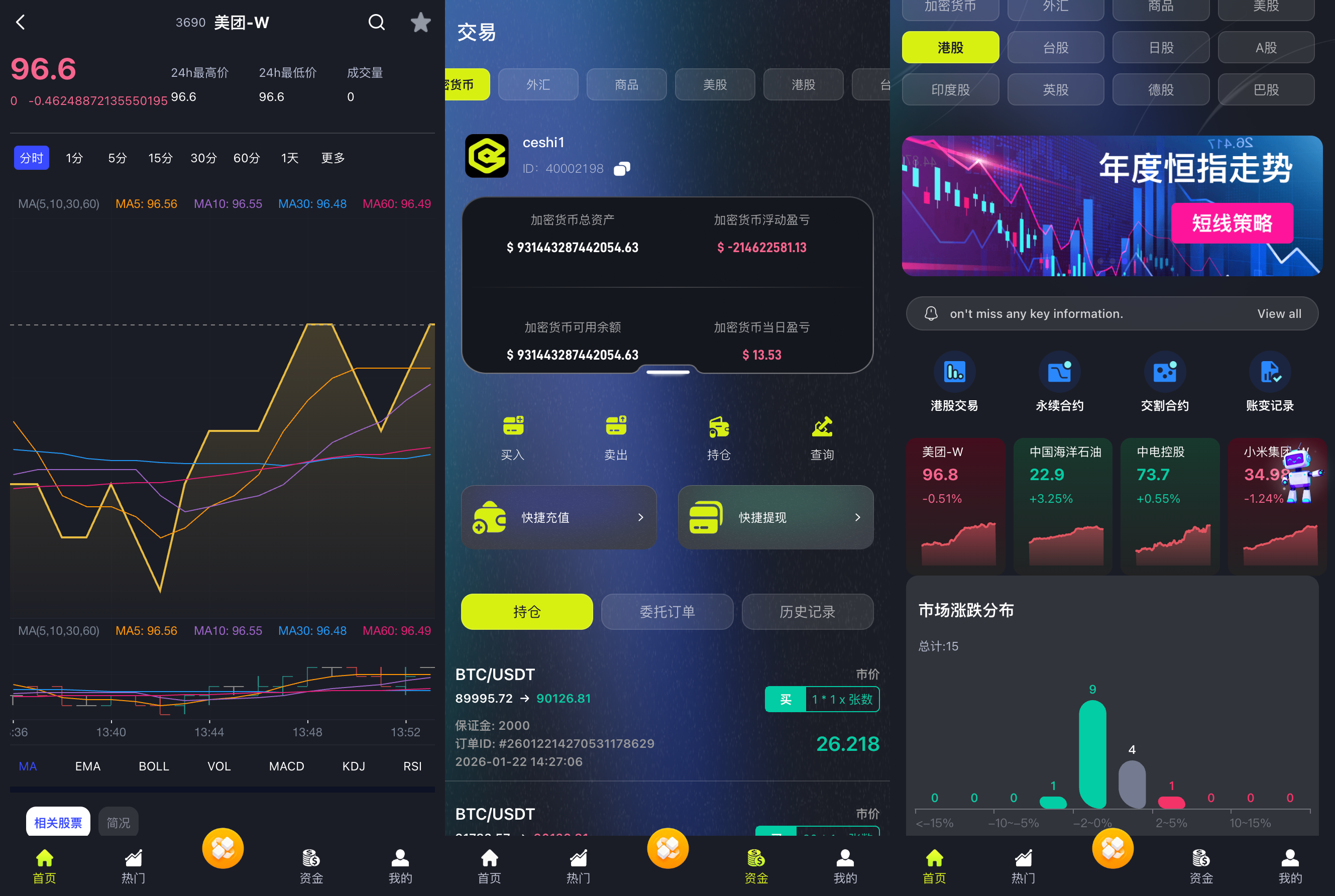 012317293737_0QUASAR-01-22-24026_02_54_PM