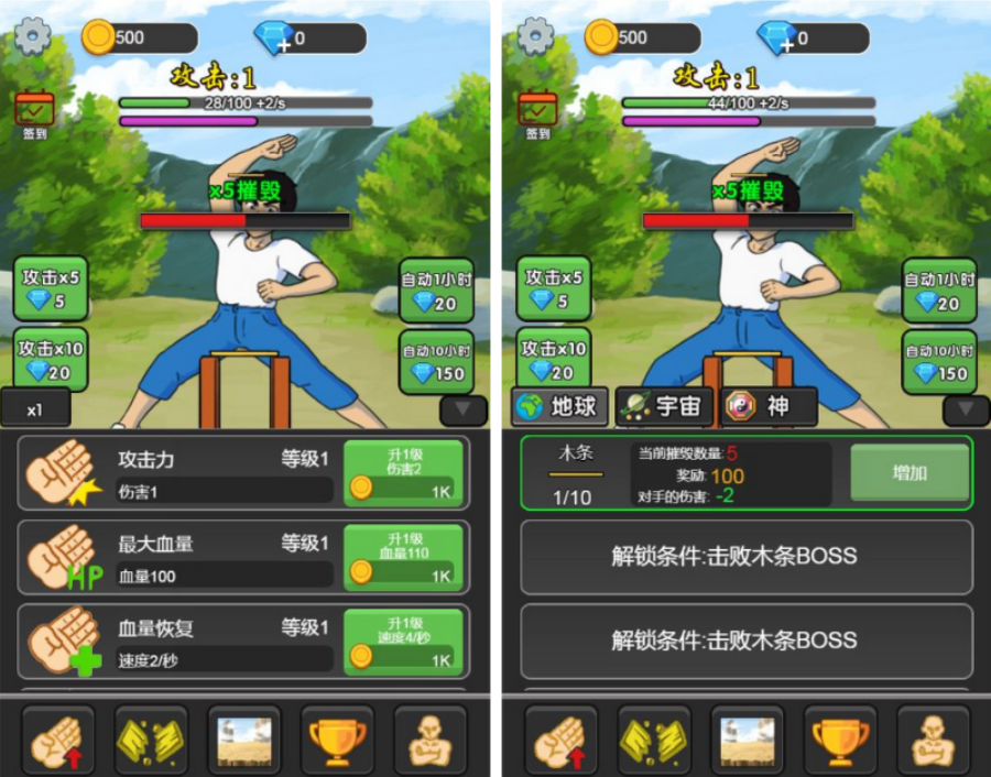 三网互通天天劈砖块 H5 服务端 WIN+Linux 手工端 附赠源码 + 完整教程