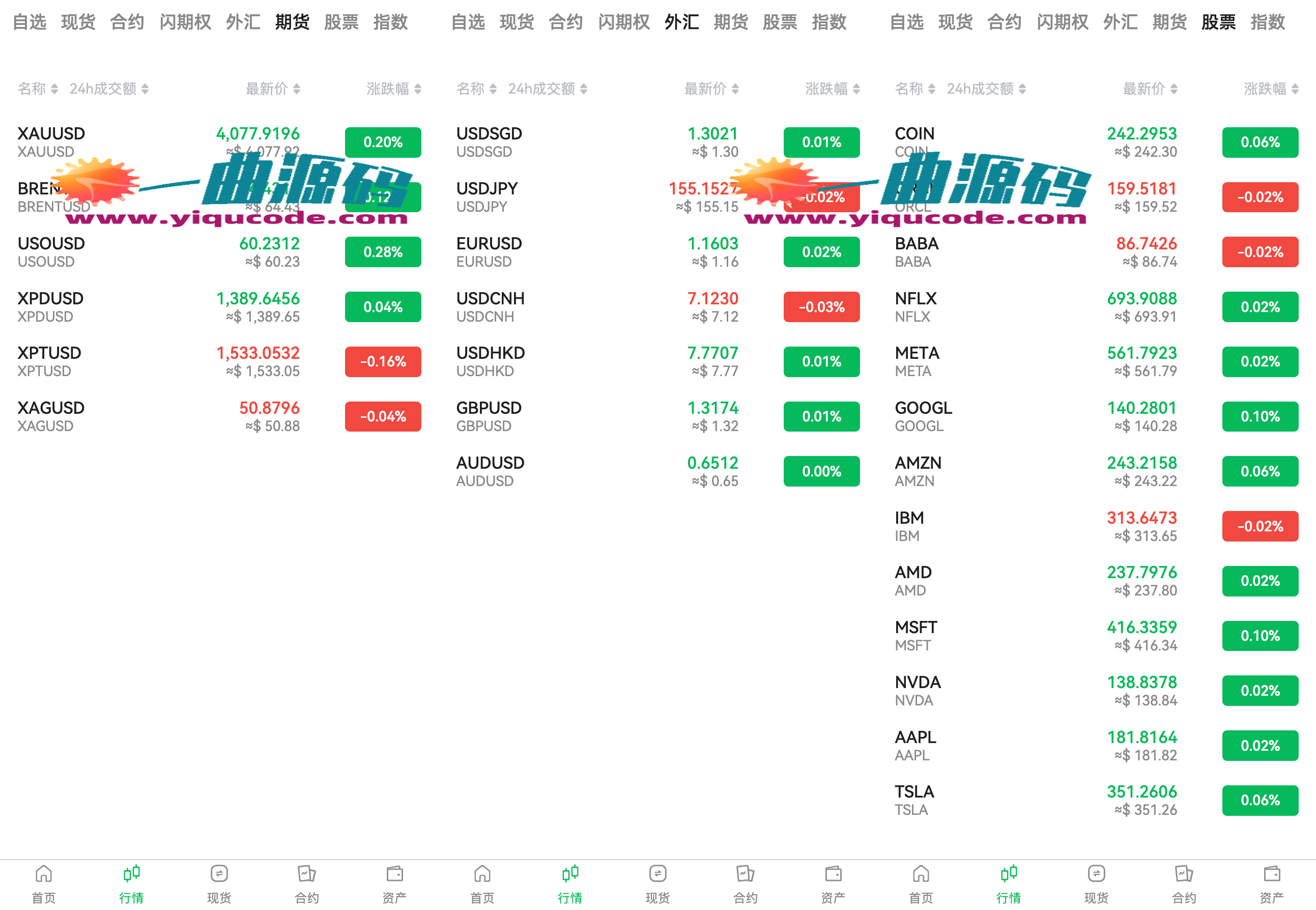 031718403446_0hfphp-f12yuan22-newindex-03-13-2026_10_48_PM_副本