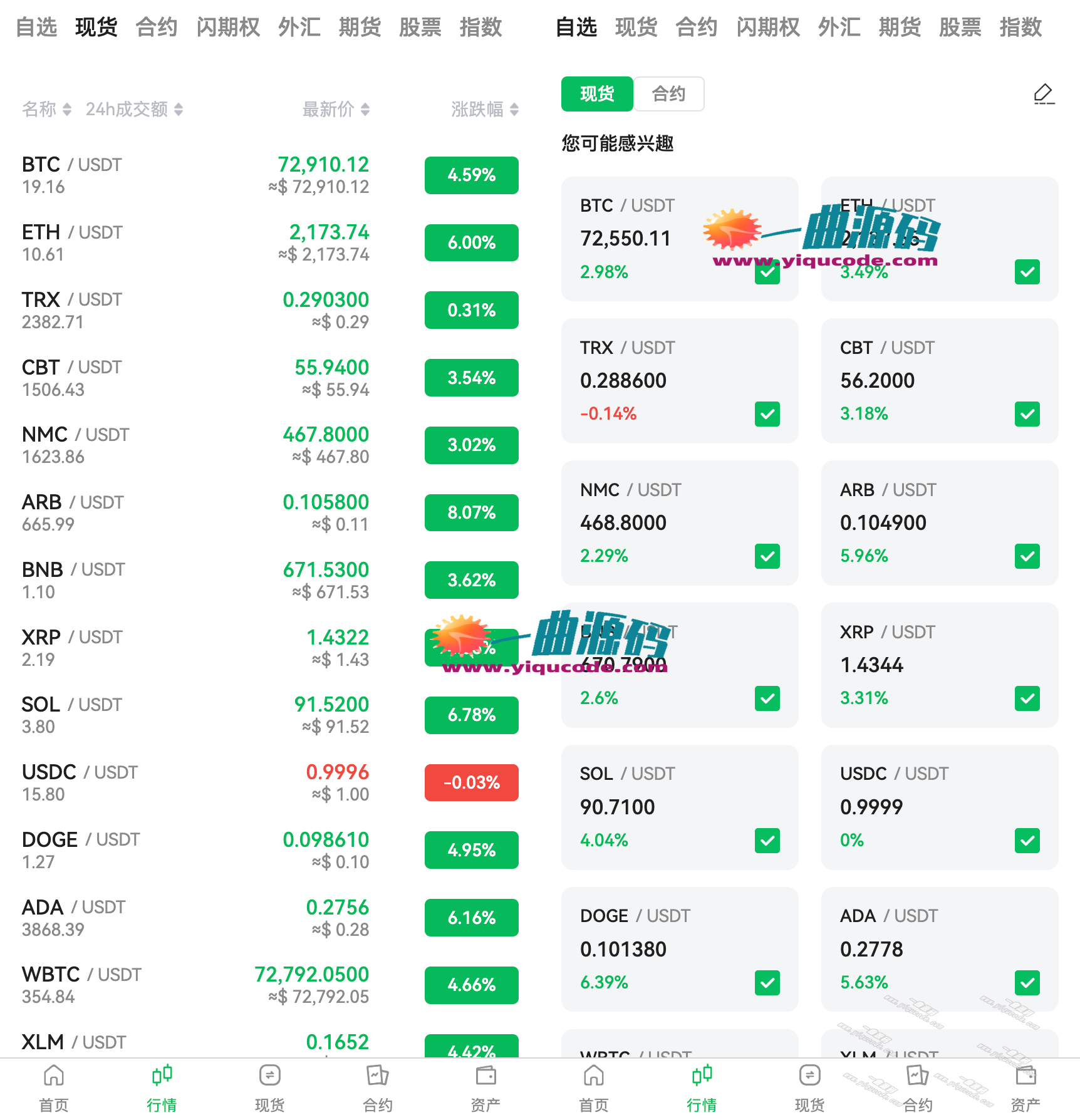 031718405976_0hfphp-f12yuanma-c2om-pages-newindex-newindex-03-13-2026_10_46_PM_副本