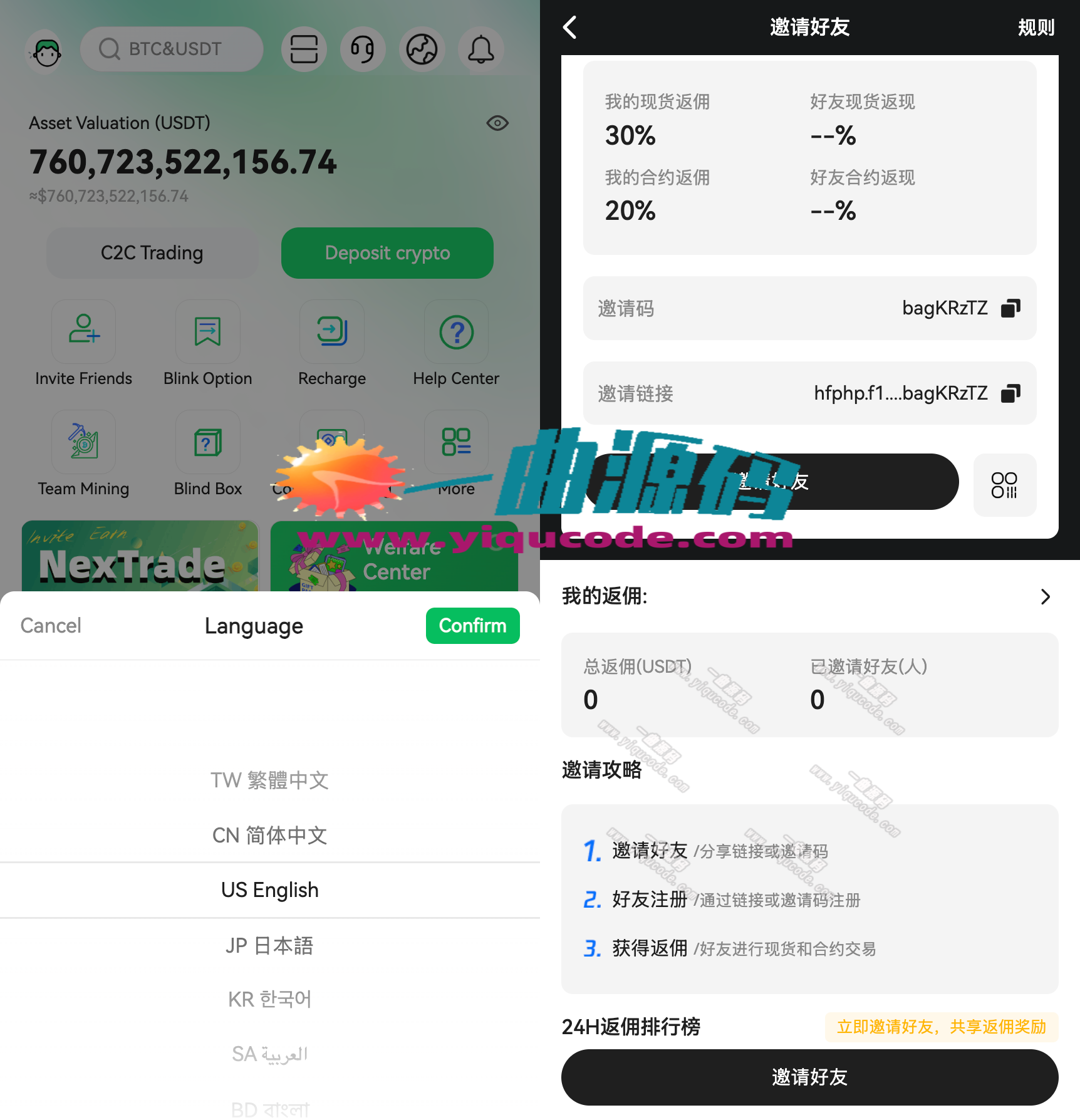 031718421412_0hfphp-f12yuanma-com-pages-newindex-newindex-03-13-2026_10_28_PM_副本