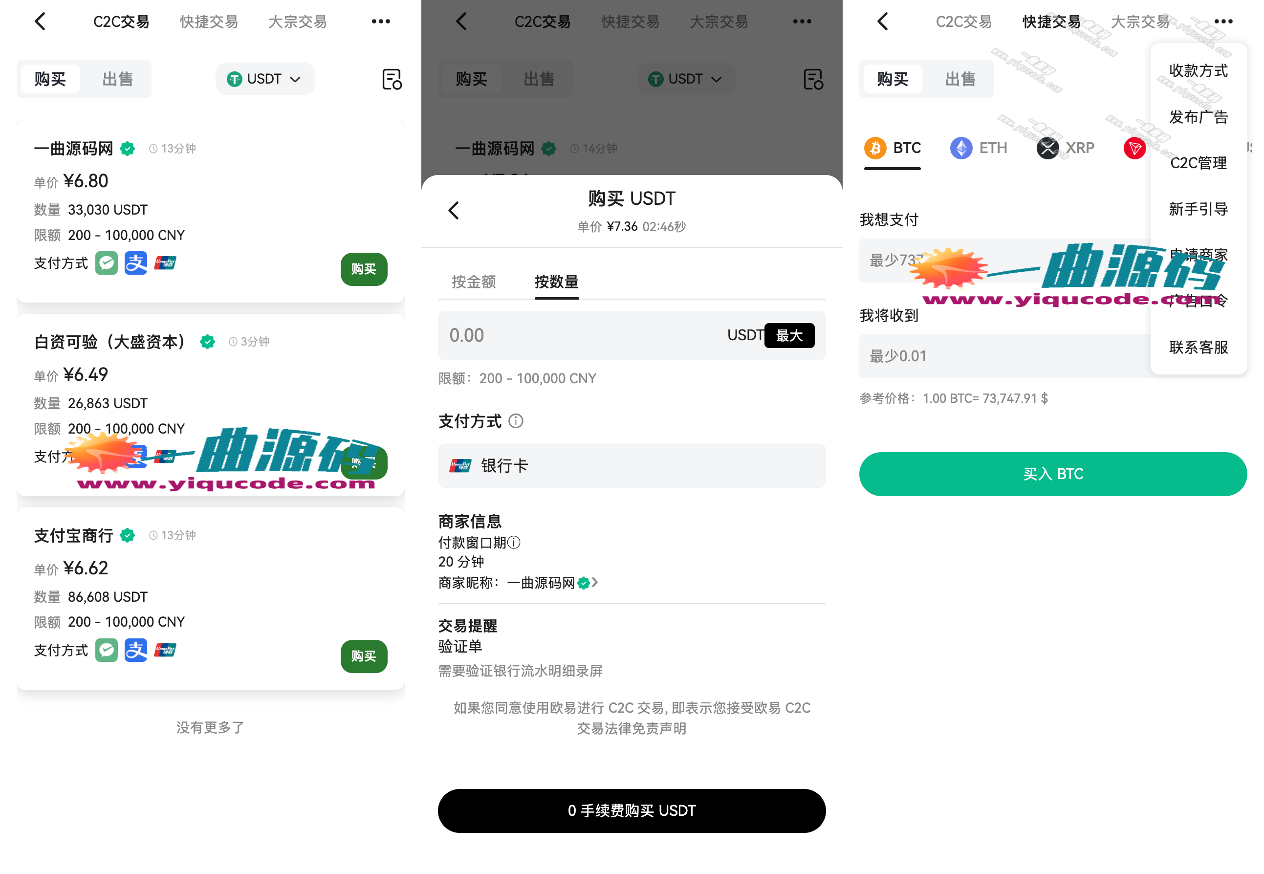 031718424129_0NexTrade-03-13-2026_10_29_PM_副本