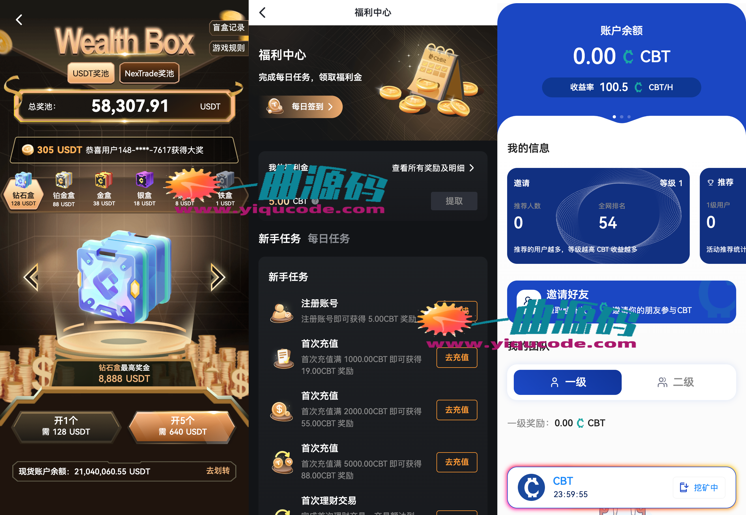 031718432144_0NexTrade-03-13-2026_11_31_PM_副.png本