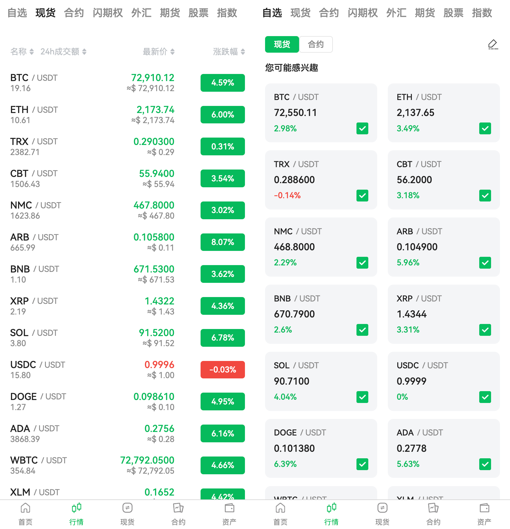 031718405976_0hfphp-f12yuanma-c2om-pages-newindex-newindex-03-13-2026_10_46_PM