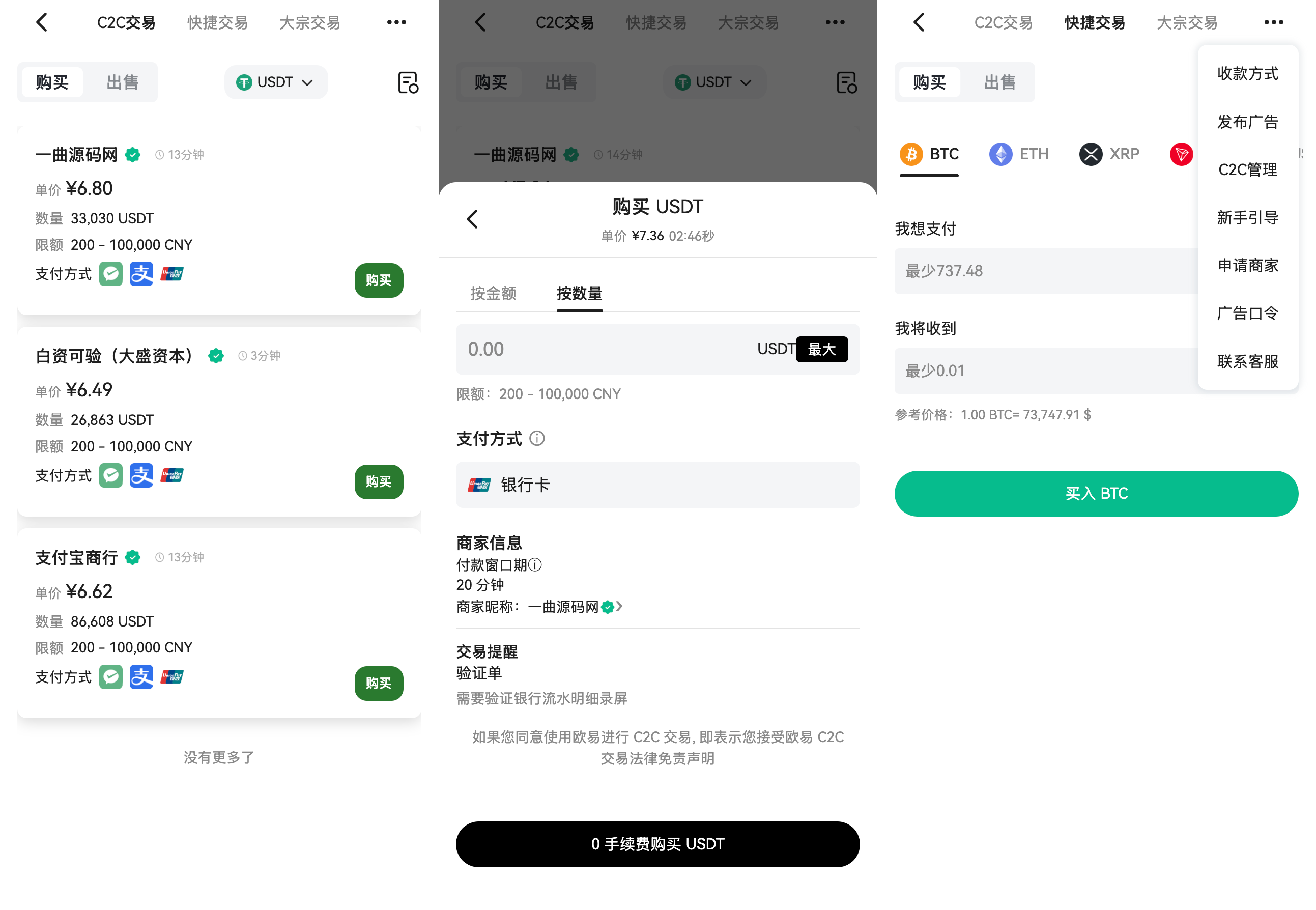 031718424129_0NexTrade-03-13-2026_10_29_PM