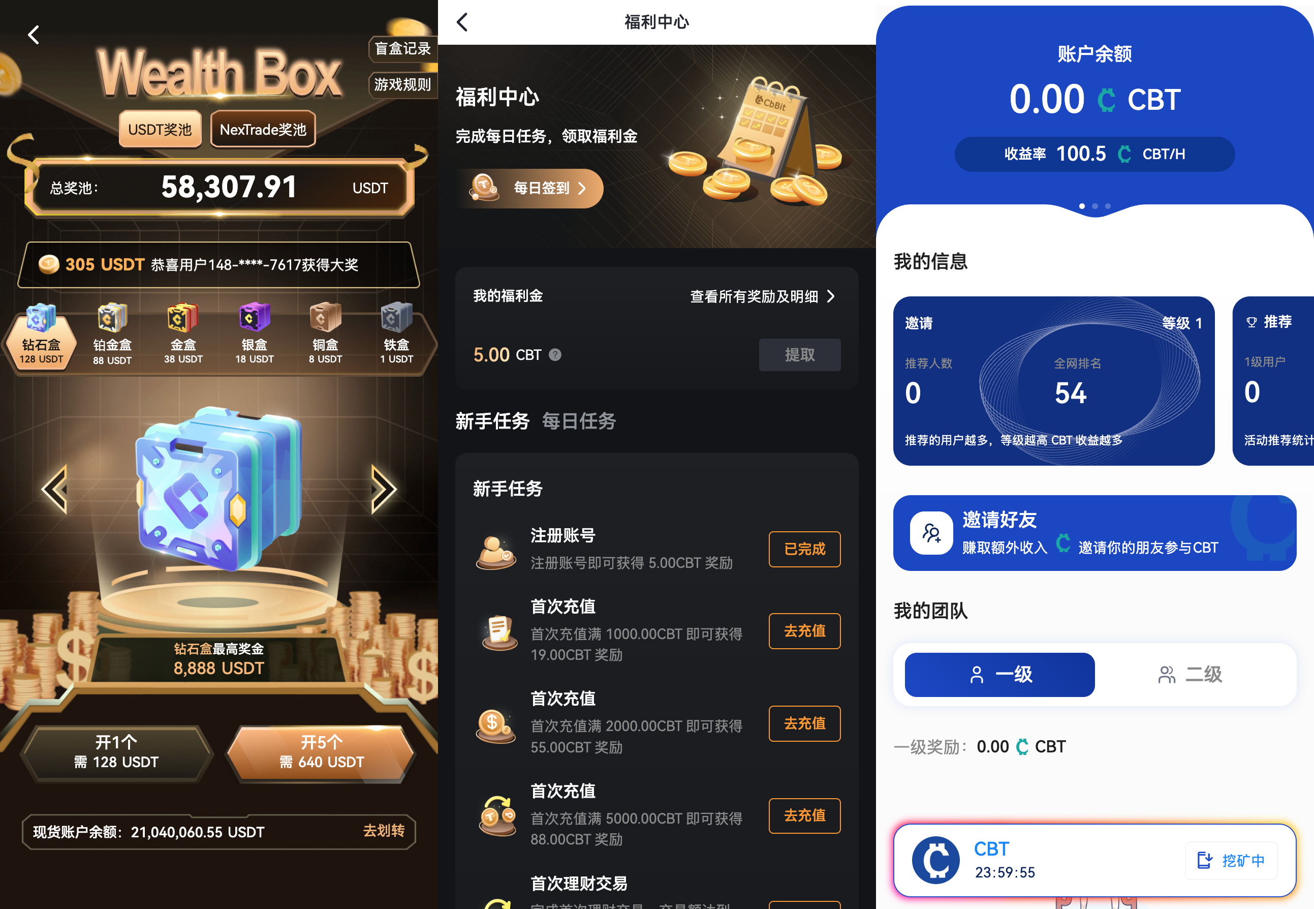 031718432144_0NexTrade-03-13-2026_11_31_PM