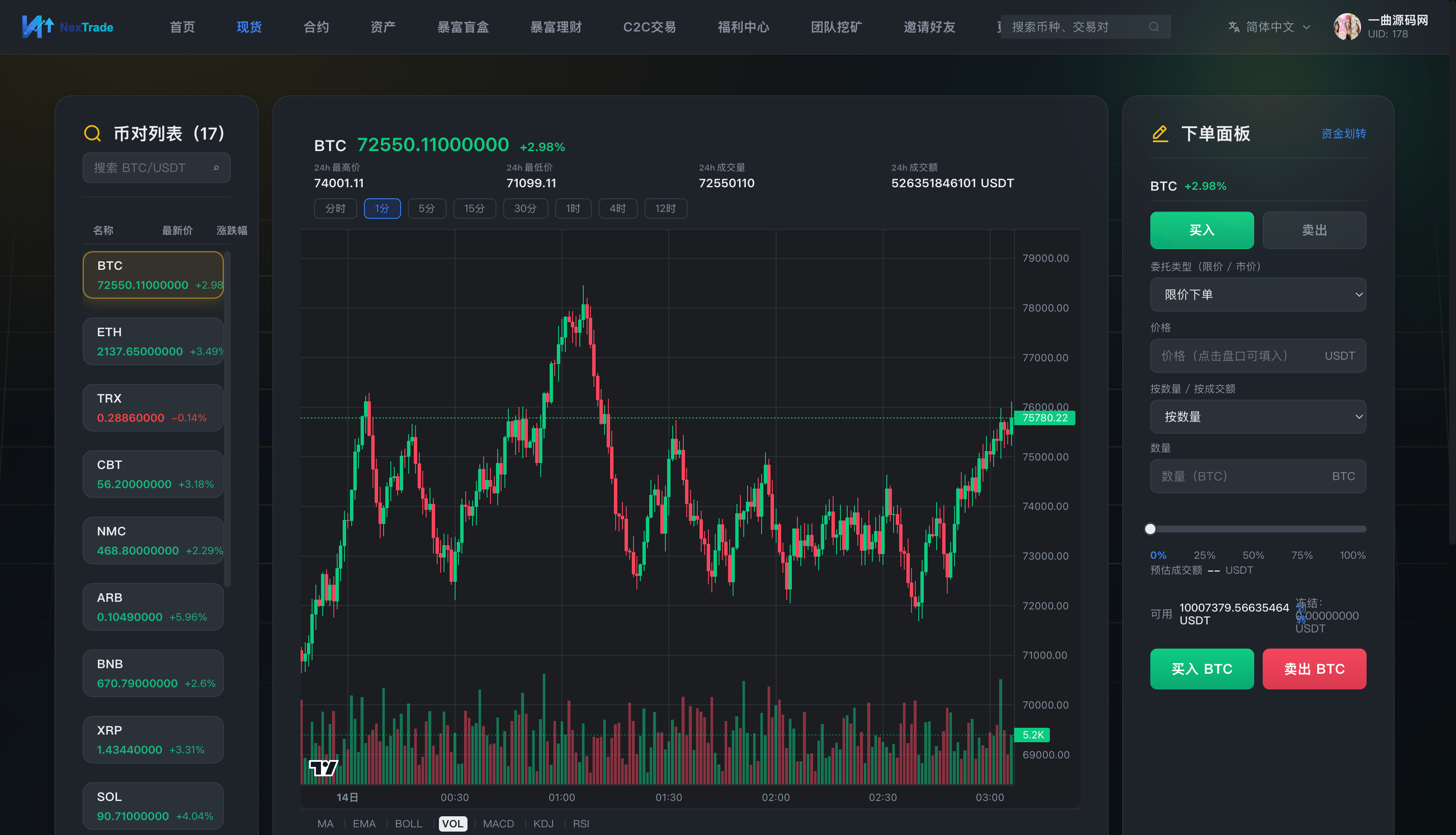 NexTr1ade-03-14-2026_11_07_AM