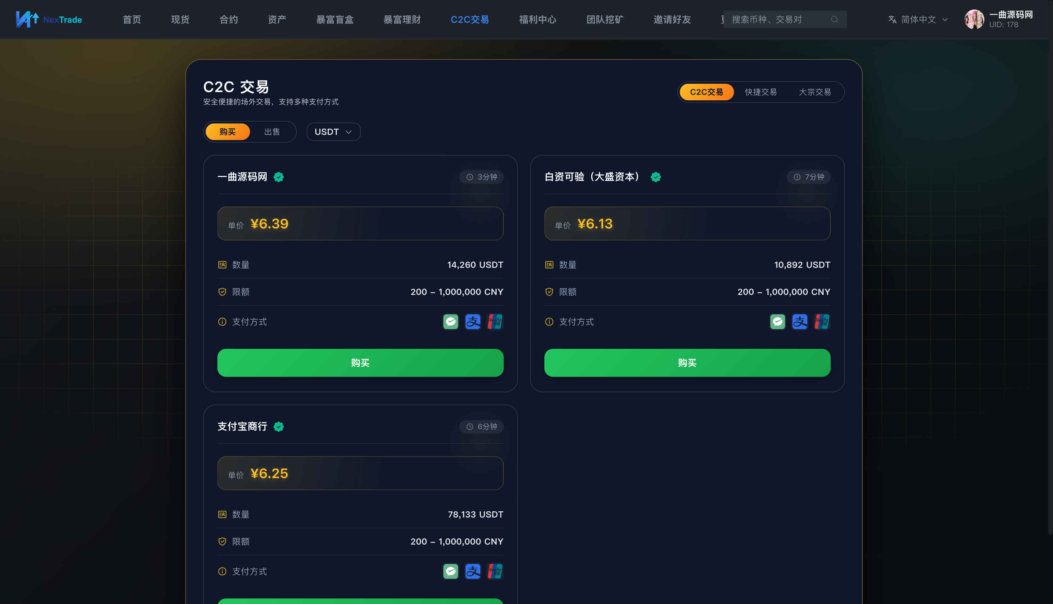 NexTrade-03-14-21026_11_06_AM