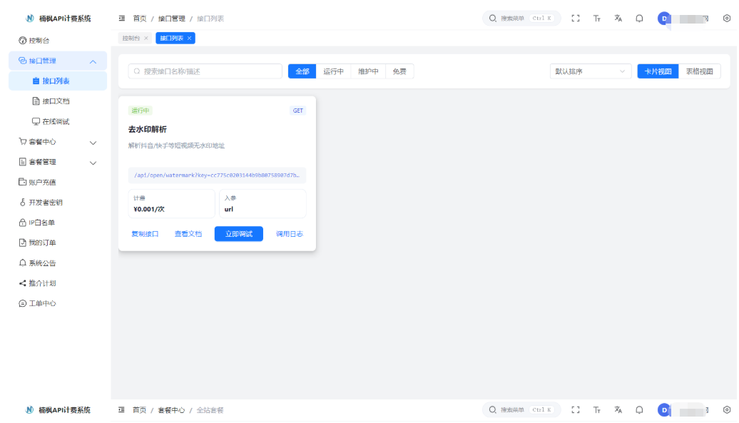 1773810117-c81e728d9d4c2f6