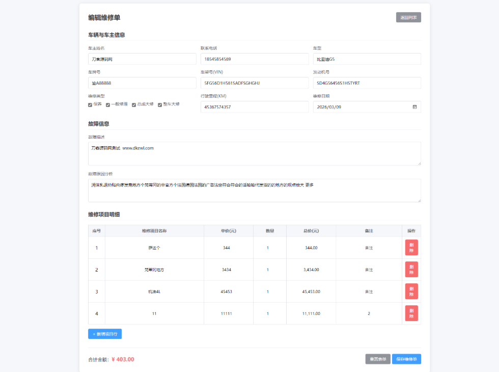 1773810624-c81e728d9d4c2f6