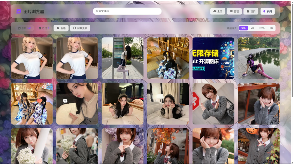 开源的云盘系统源码 K-Vault聚合云盘系统源码 网盘资源源码支持API分片、访客上传