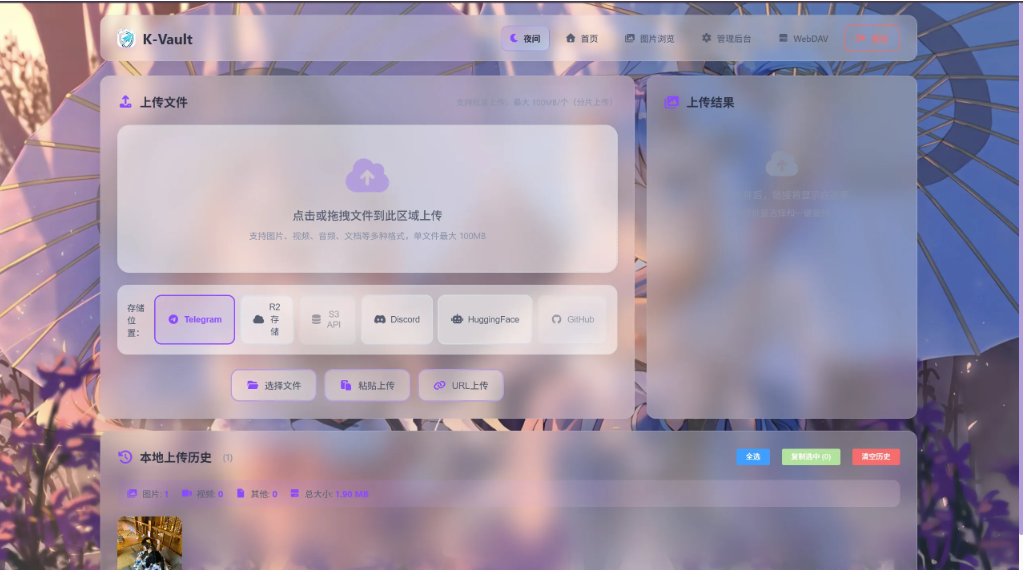 1775026088-c81e728d9d4c2f6