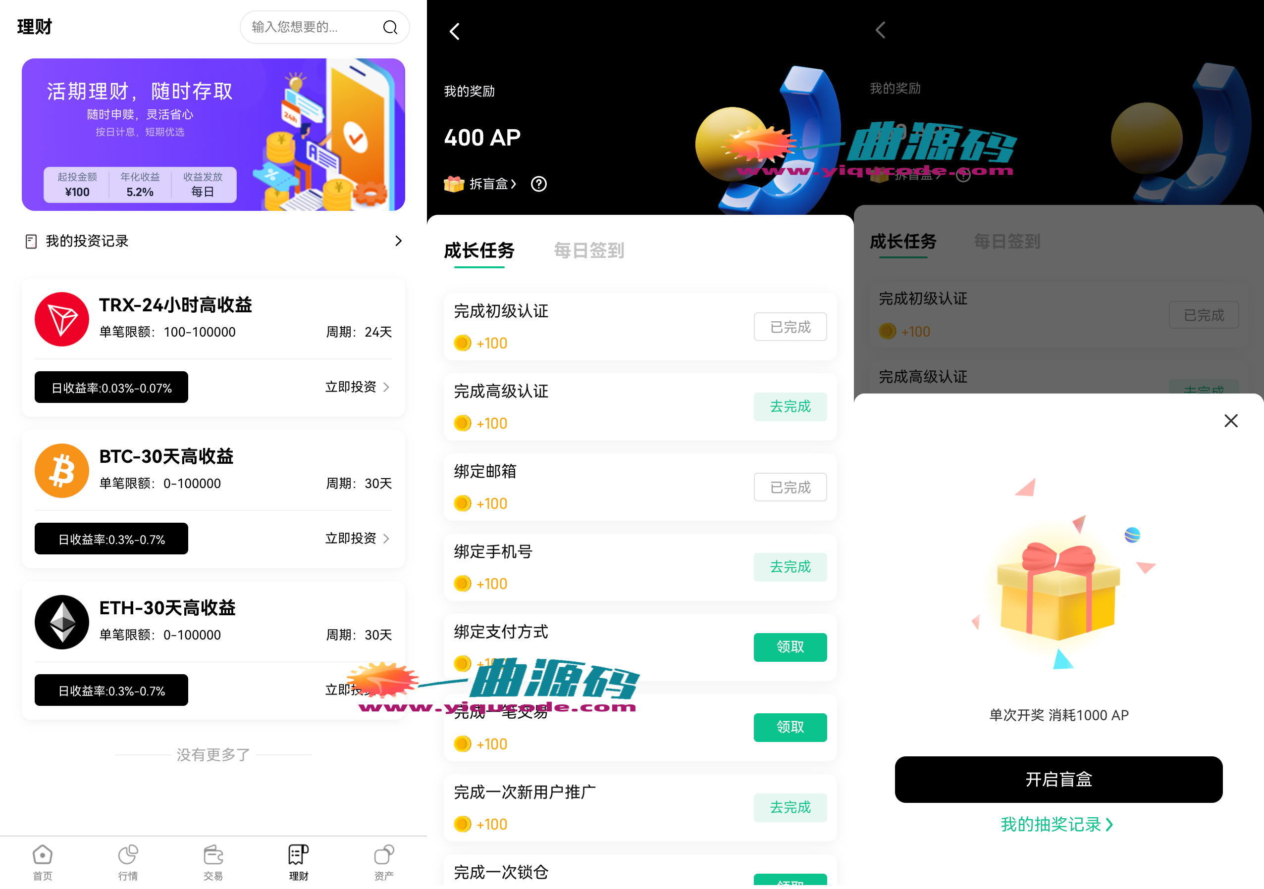 041817364740_0理财-04-16-2026_05_15_PM_副本