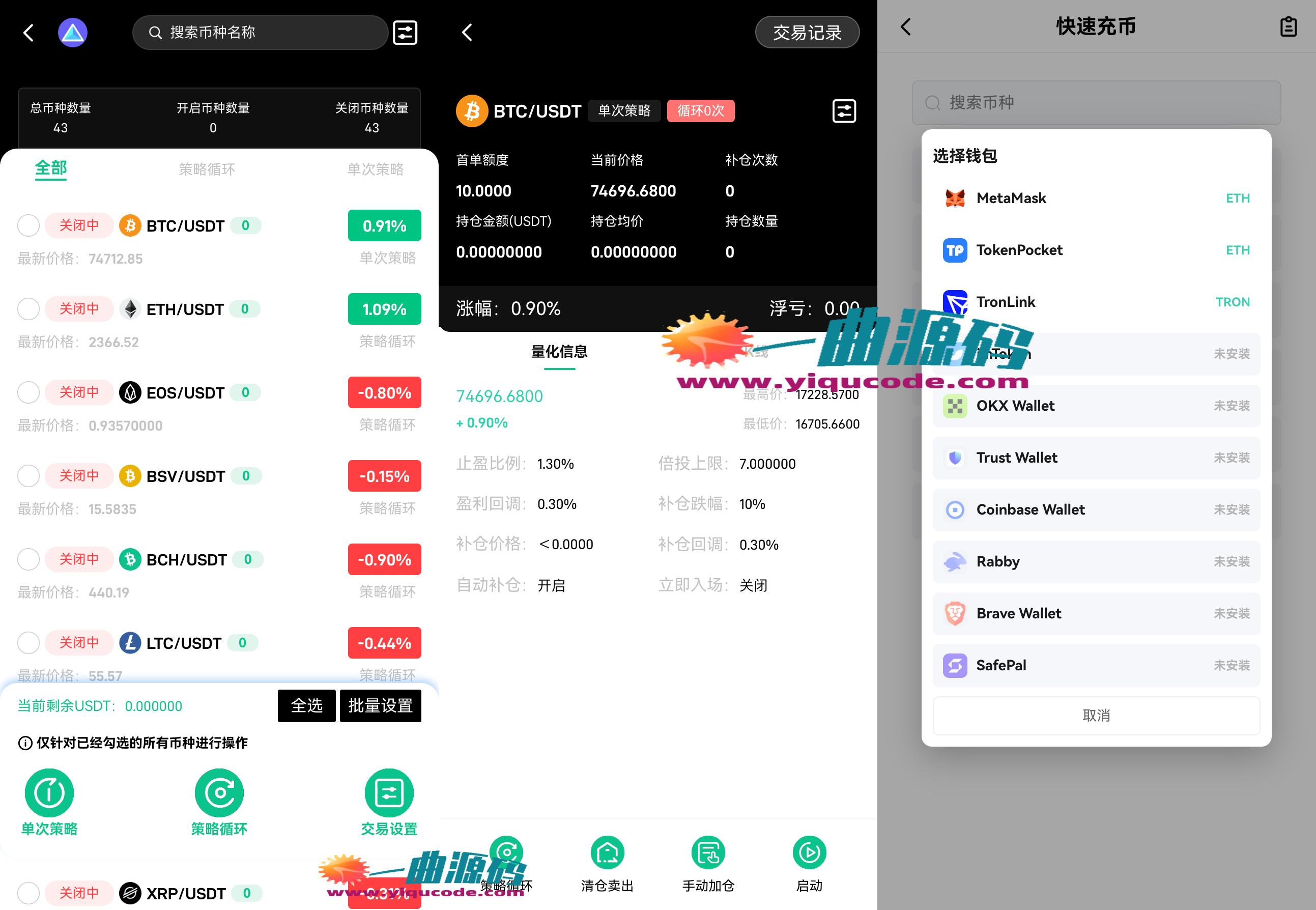 041817384803_0ApexQuant-04-16-2026_04_50_PM_副本