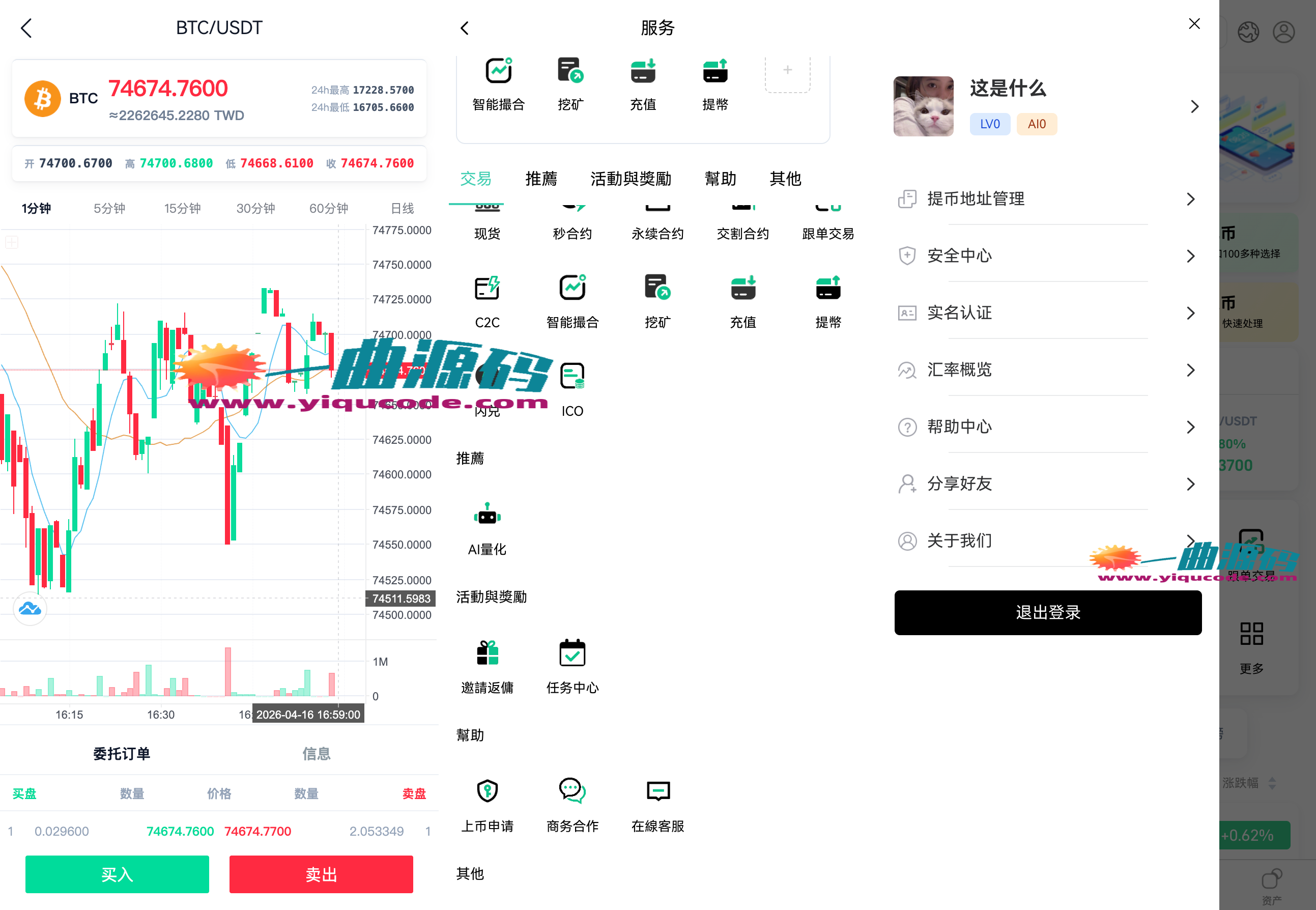 041817400911_0ApexQuant-04-16-2026_034_58_PM_副本