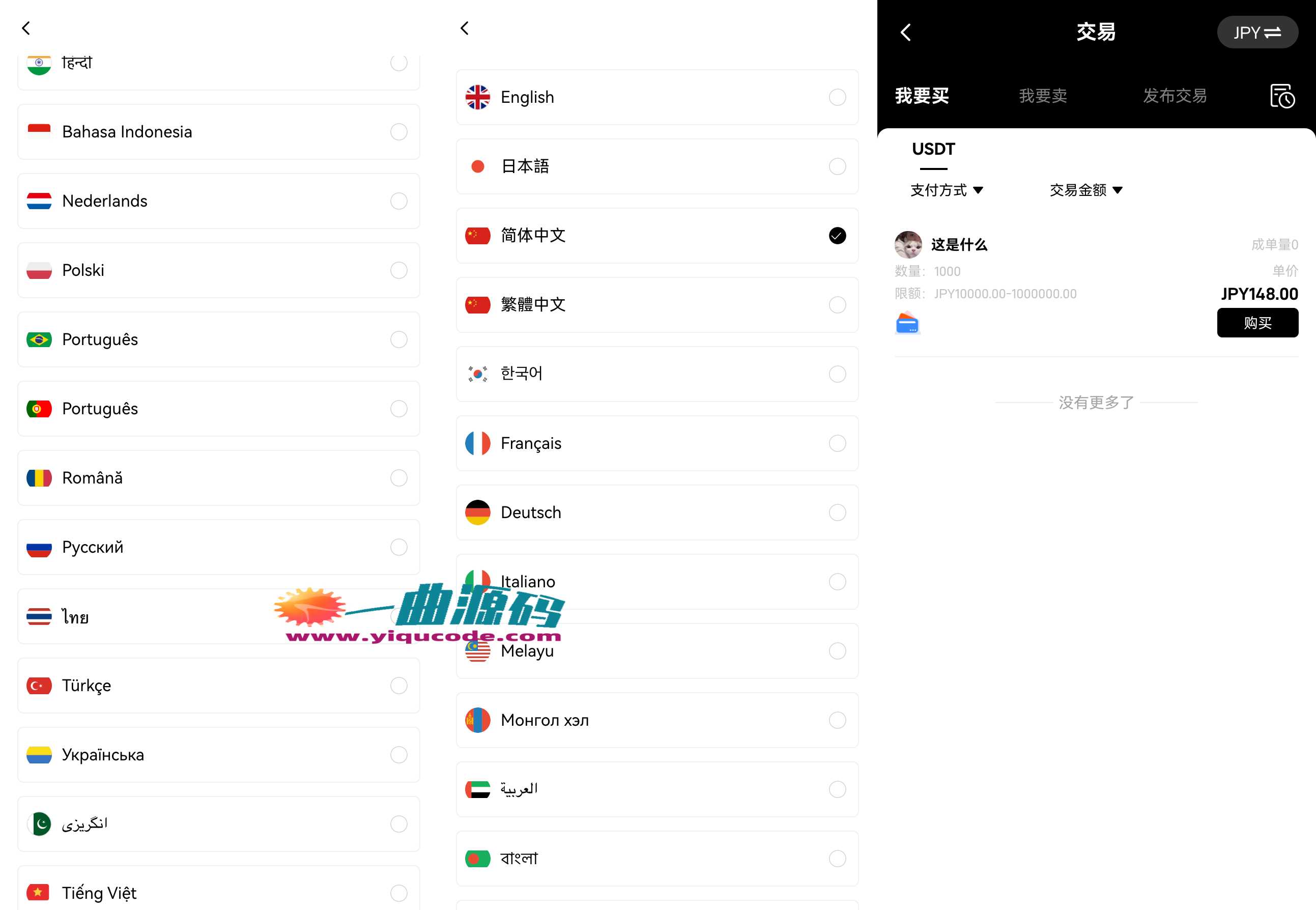 041817425669_0ApexQuant-04-16-2026_043_59_PM_副本