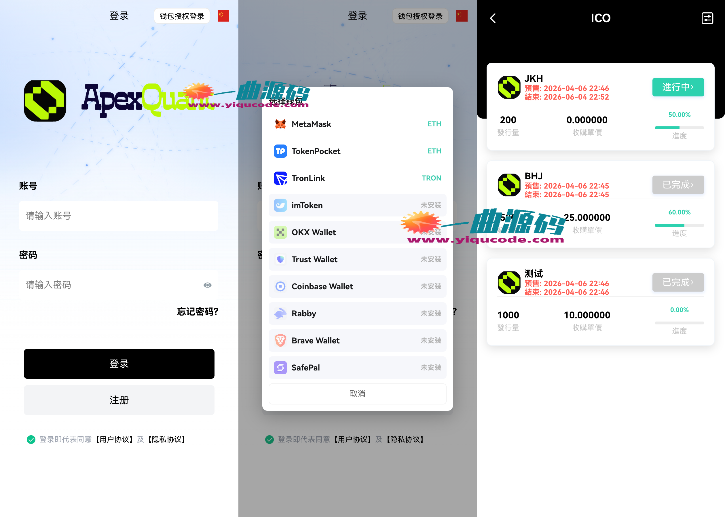 041817440868_0ApexQuant-04-18-2026_03_52_PM_副本