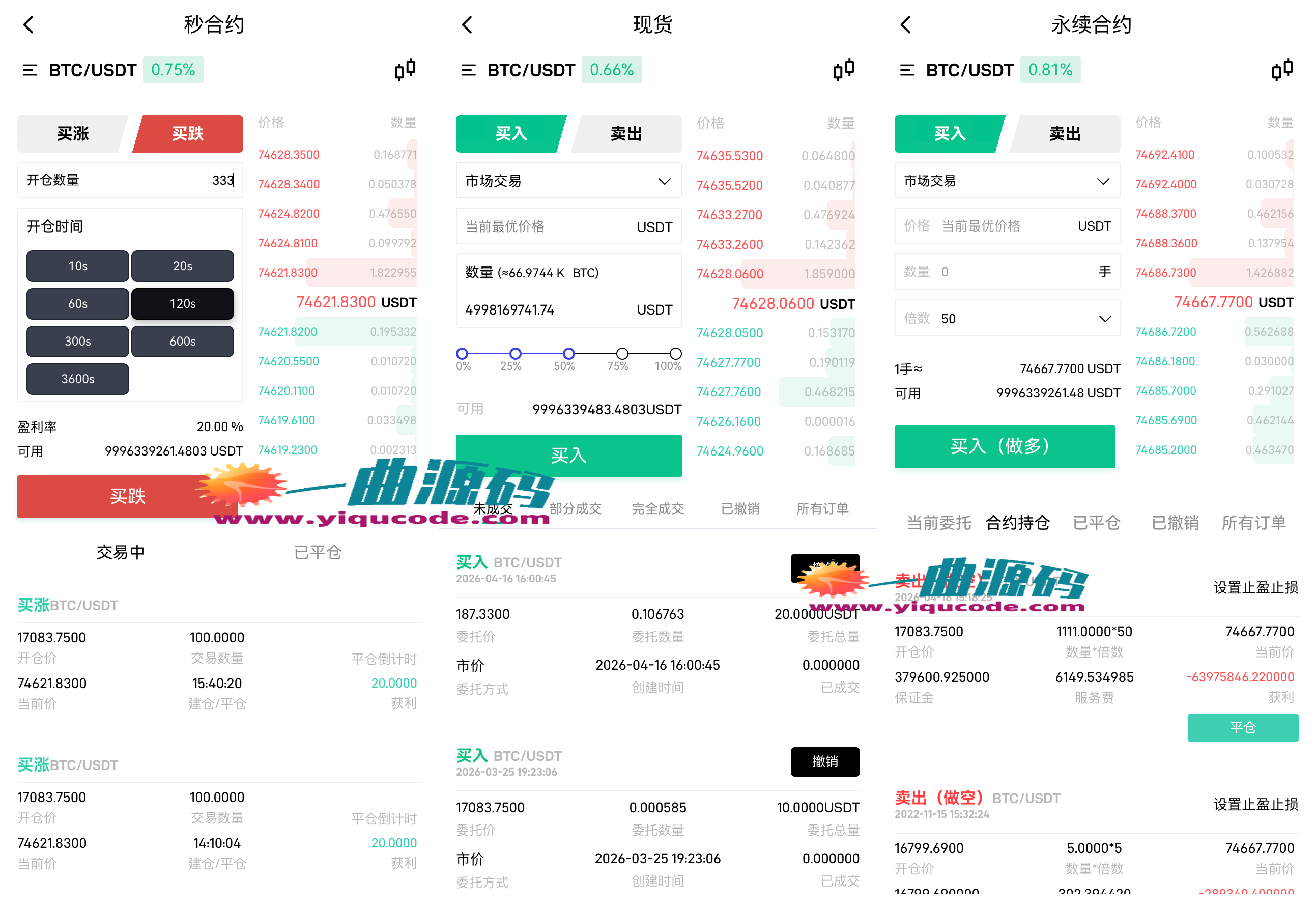 041817455093_0h5php2-f12yuan1ma-com-pages-contract-second-04-16-2026_05_02_PM_副本