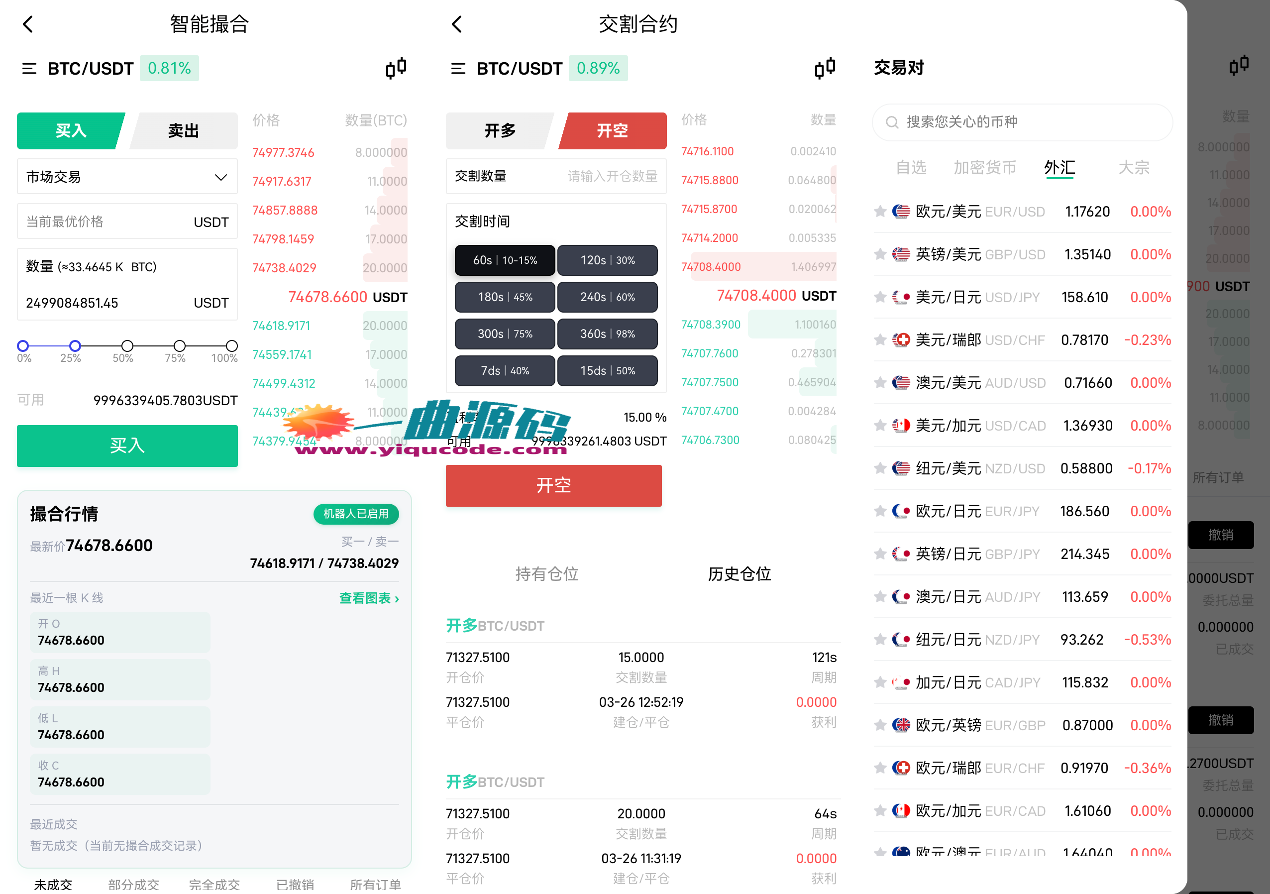 041817494542_0h5php2-f12yuanma-com-p2ages-match-index-04-16-2026_05_07_PM_副本