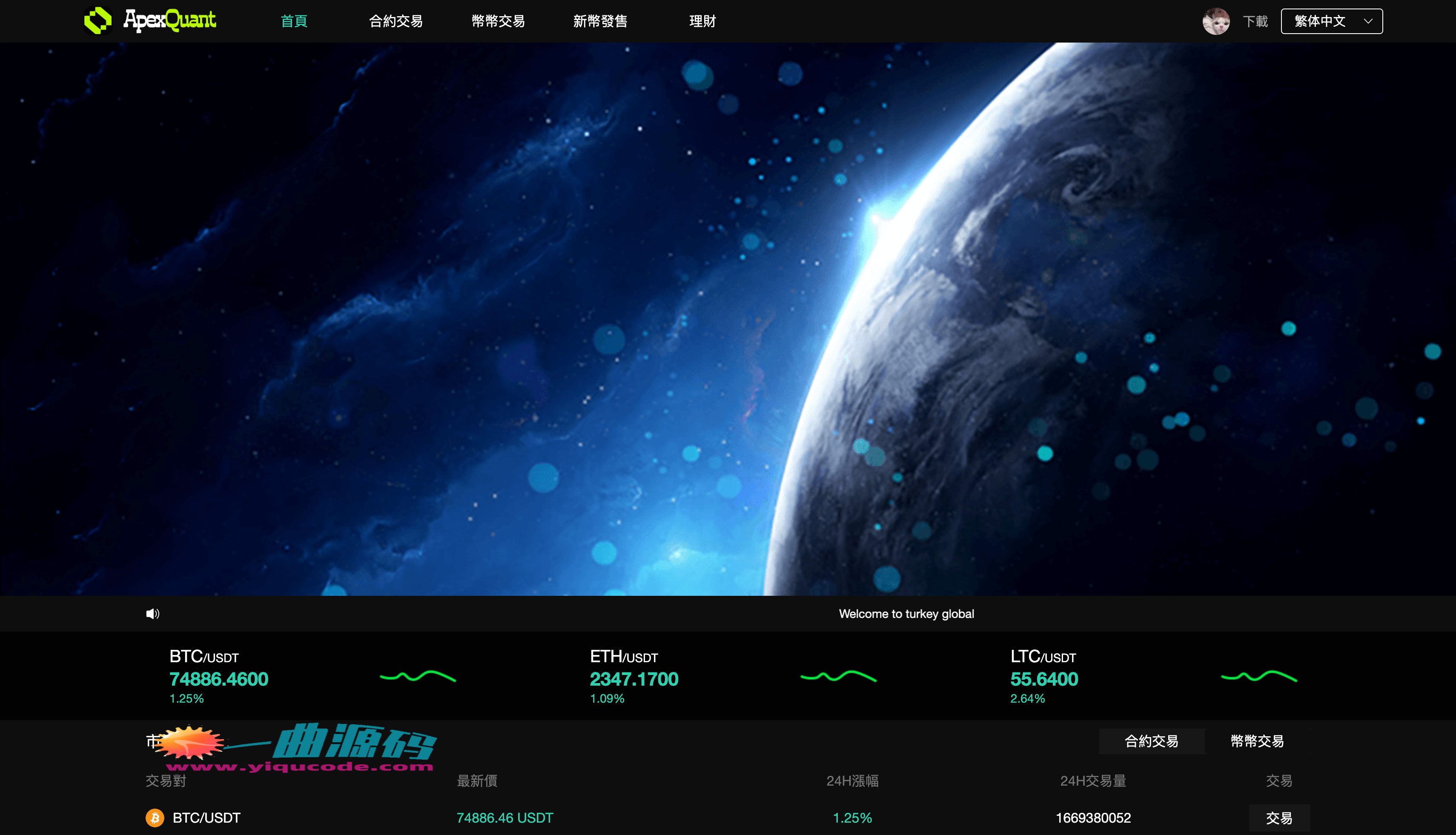 ApexQuant-04-16-2026_05_26_PM_副本