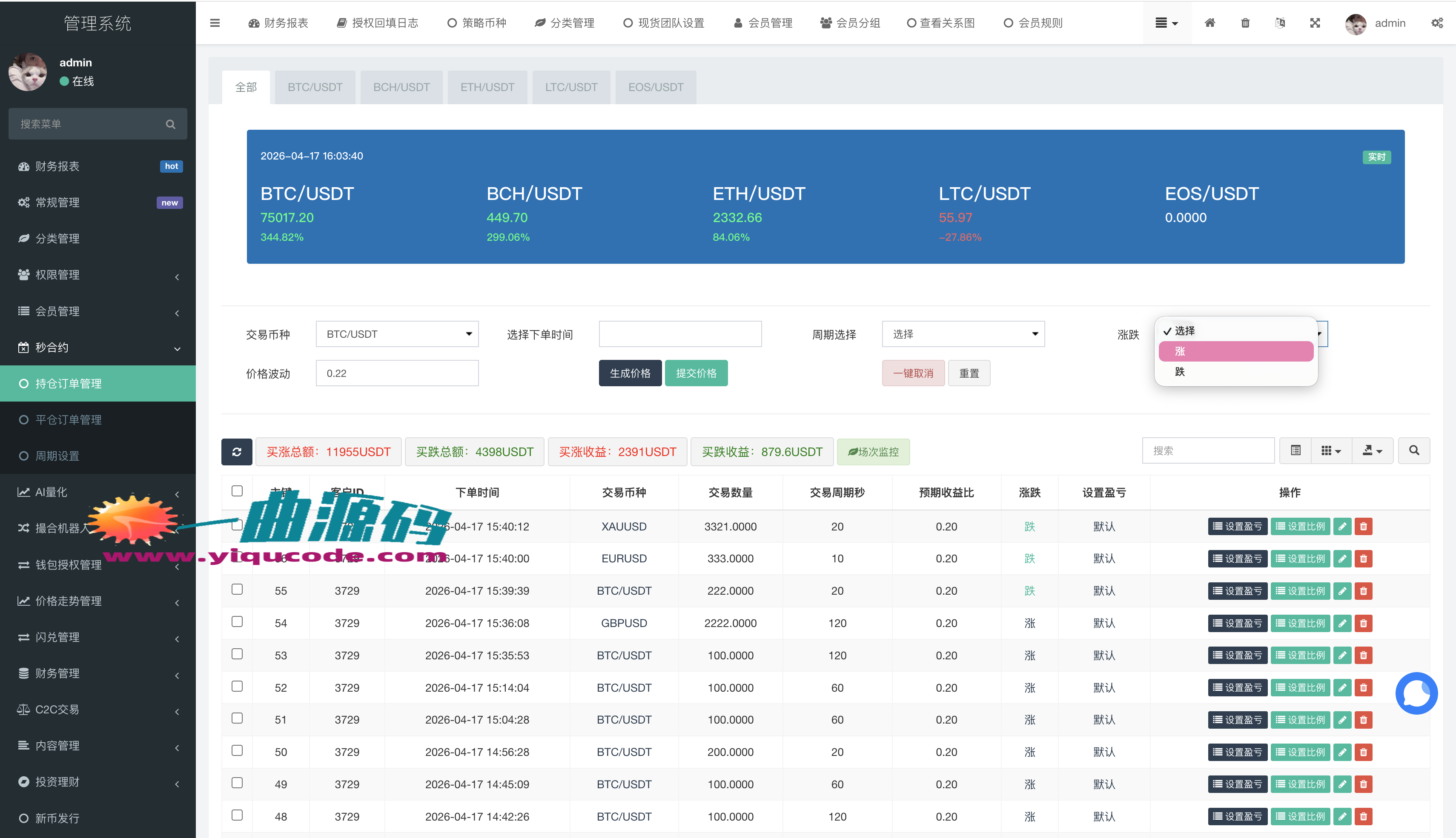 QQ20260417-160401_副本