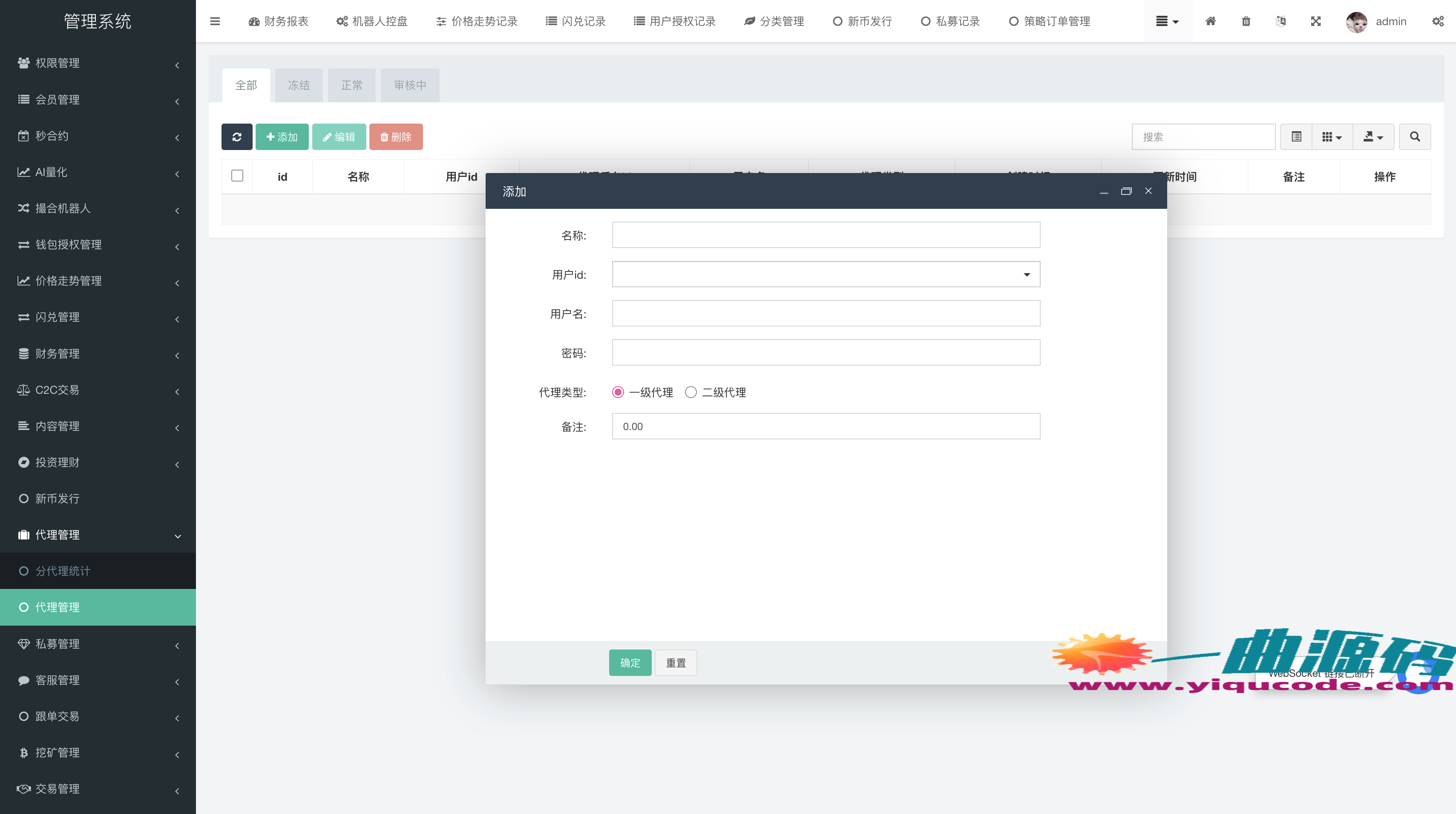 QQ20260416-181451_副本