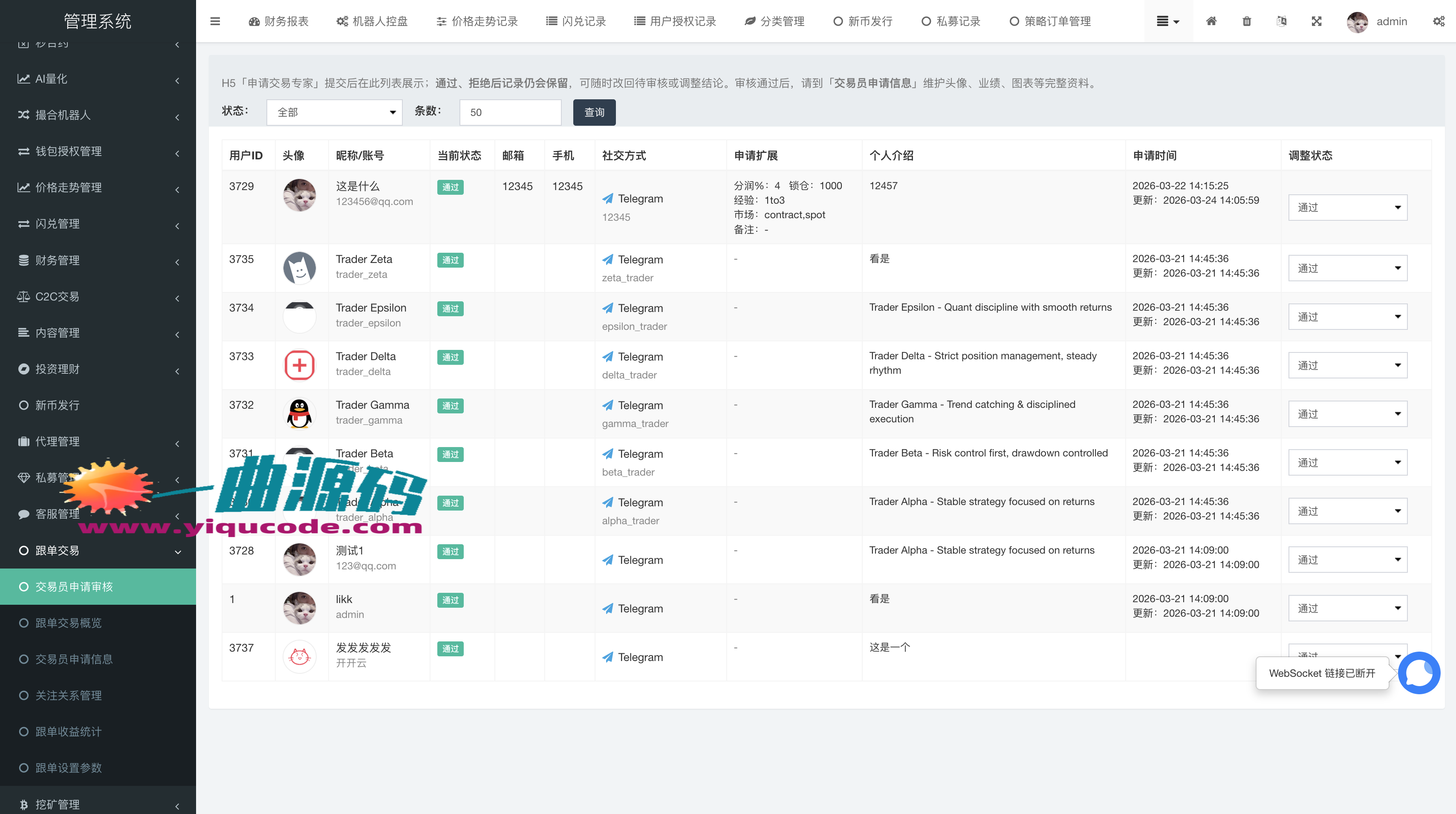 QQ20260416-181540_副本