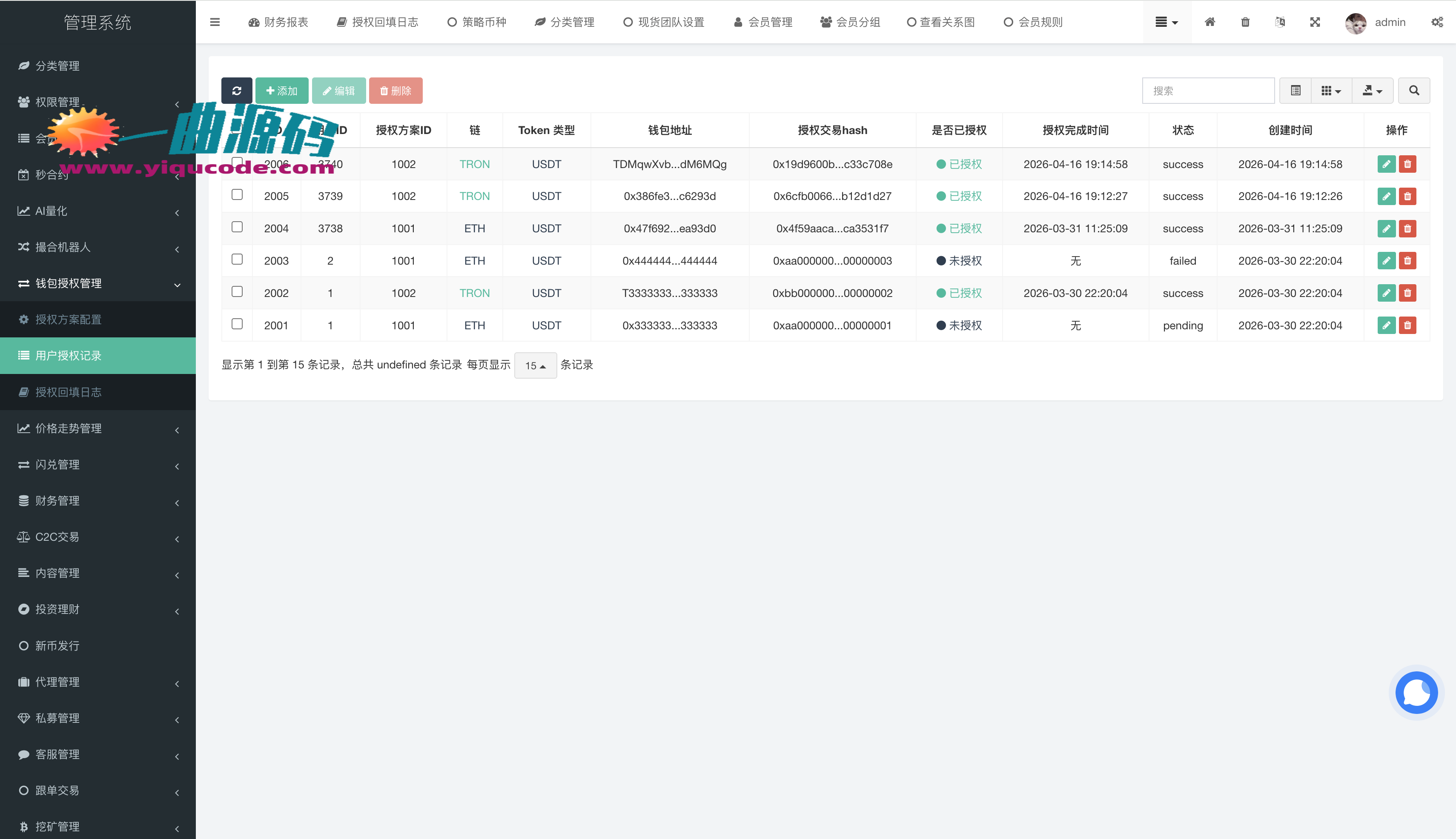 QQ20260417-160623_副本