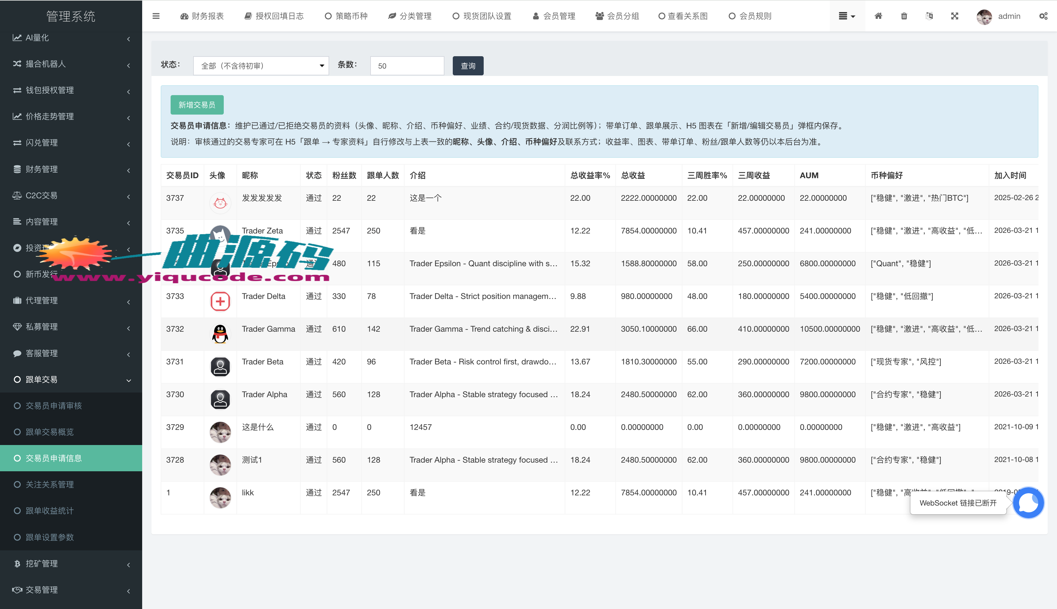 QQ20260417-161342_副本