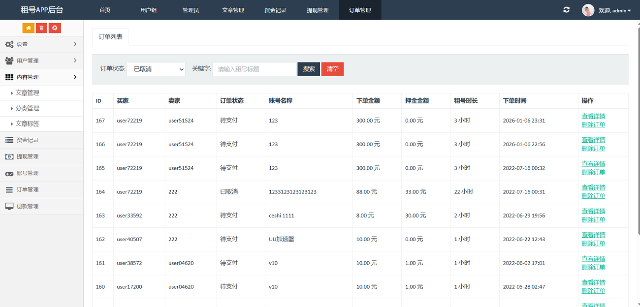 9fcbf8e7e21f47f29954af46f2c46c03