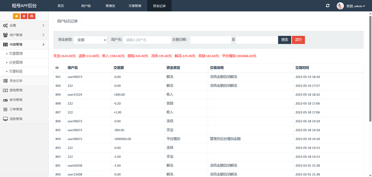 c046dd17a17842b19ab5e481be46c364