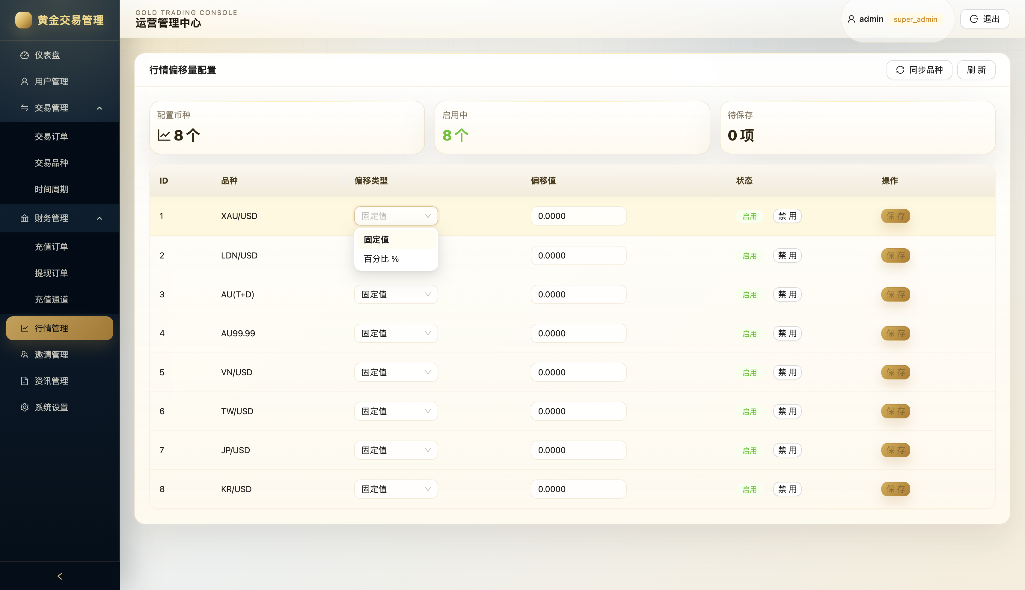 QQ20260715-162747