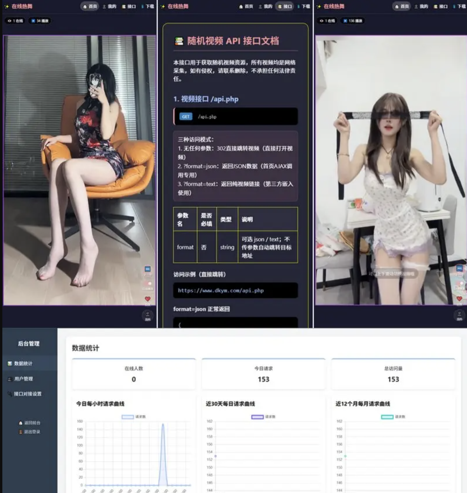 QQ20260720-131638