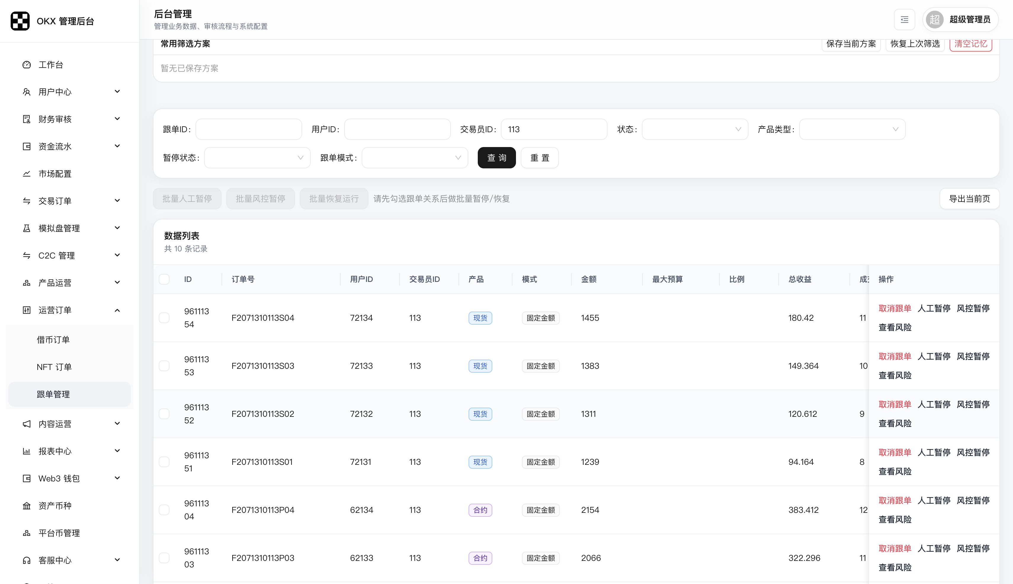 QQ20260723-174451