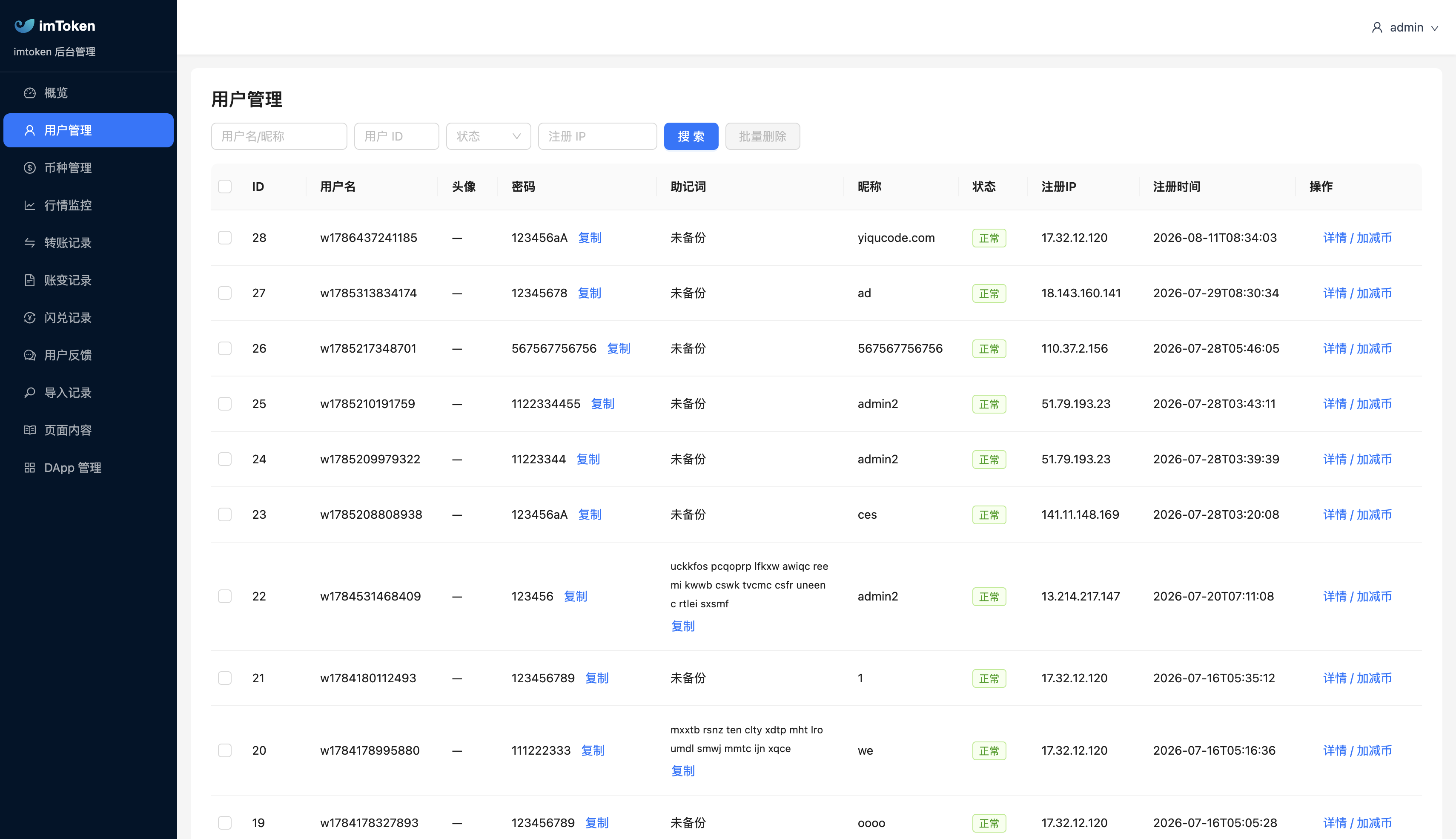 QQ20260811-171033
