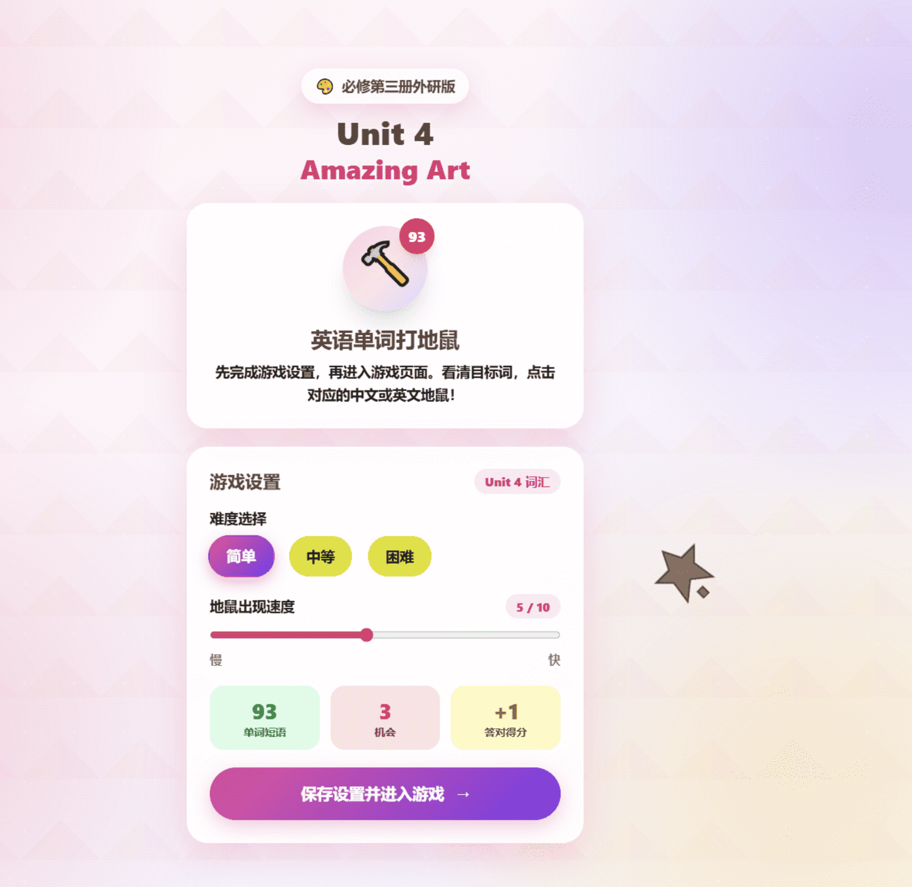 QQ20260811-181851