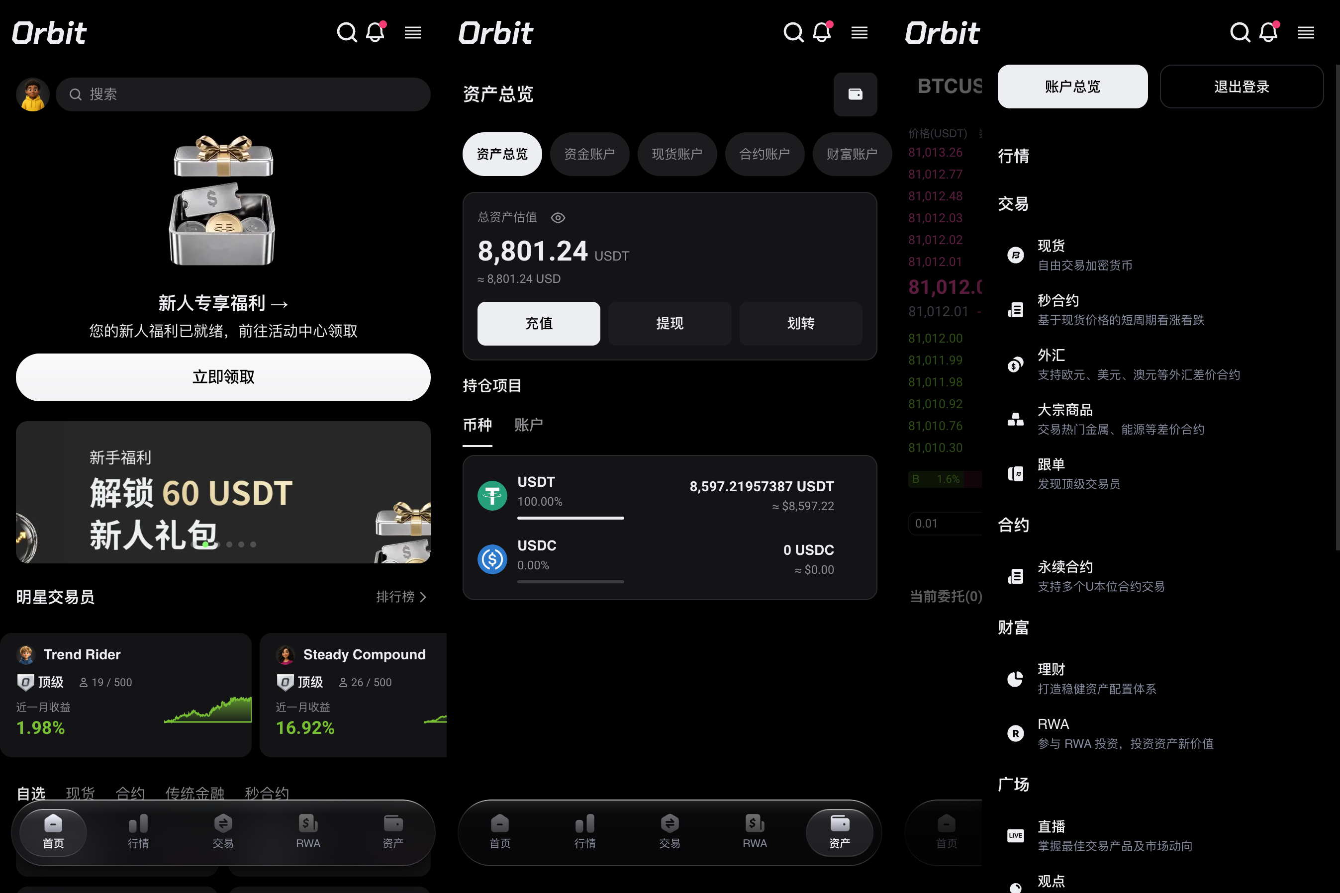 go语言交易所源码/区块链交易所源码/前端 react native/包括现货/合约/外汇/大宗商品/RWA（美股等真实资产）/预测市场/跟单交易等